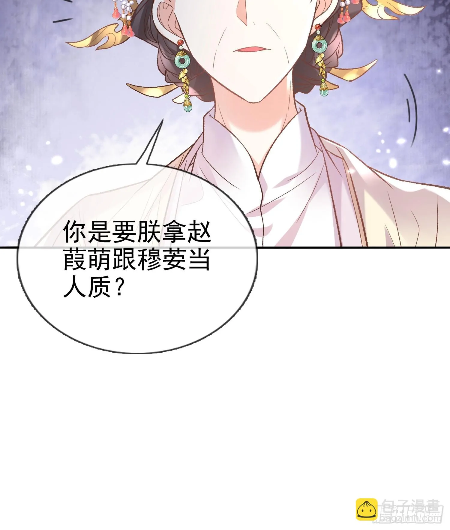 试探 第41页