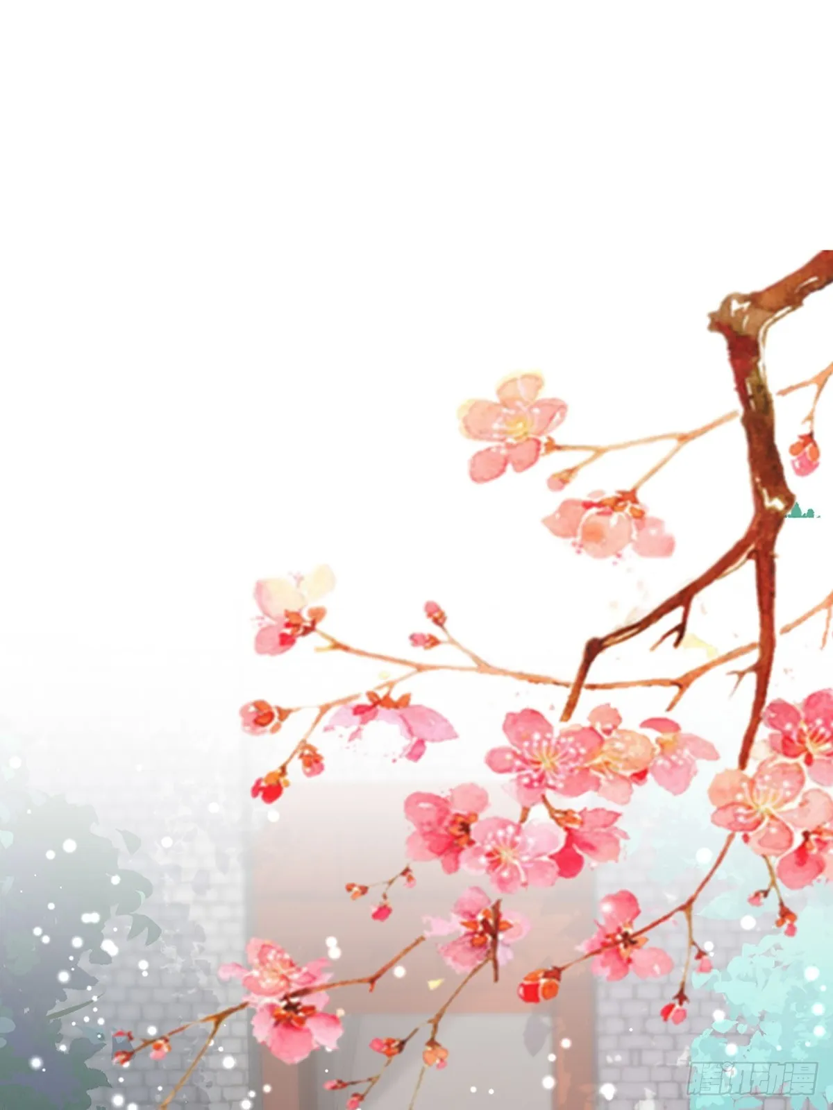 九皇子大婚 第33页