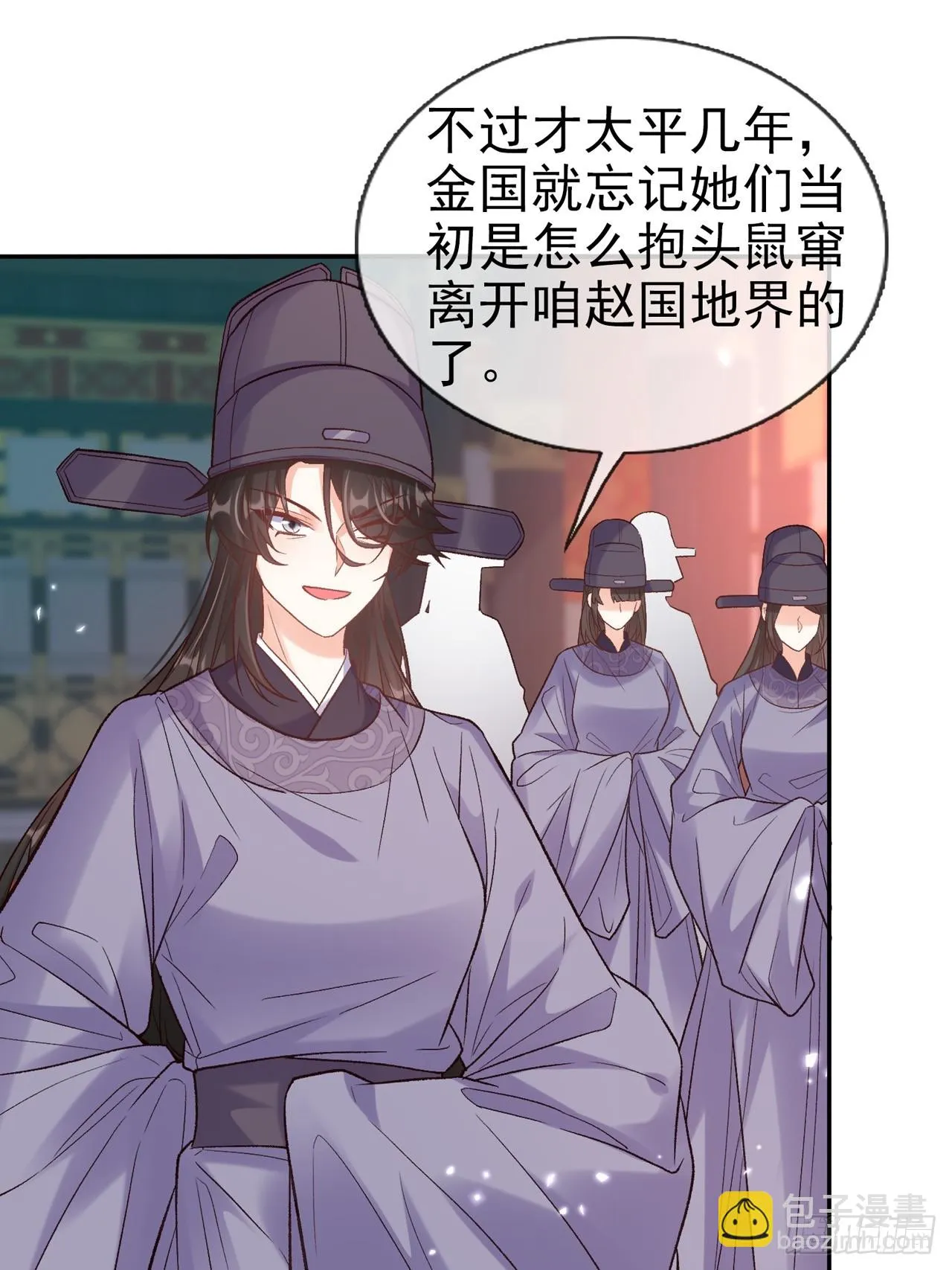 二胎？ 第2页