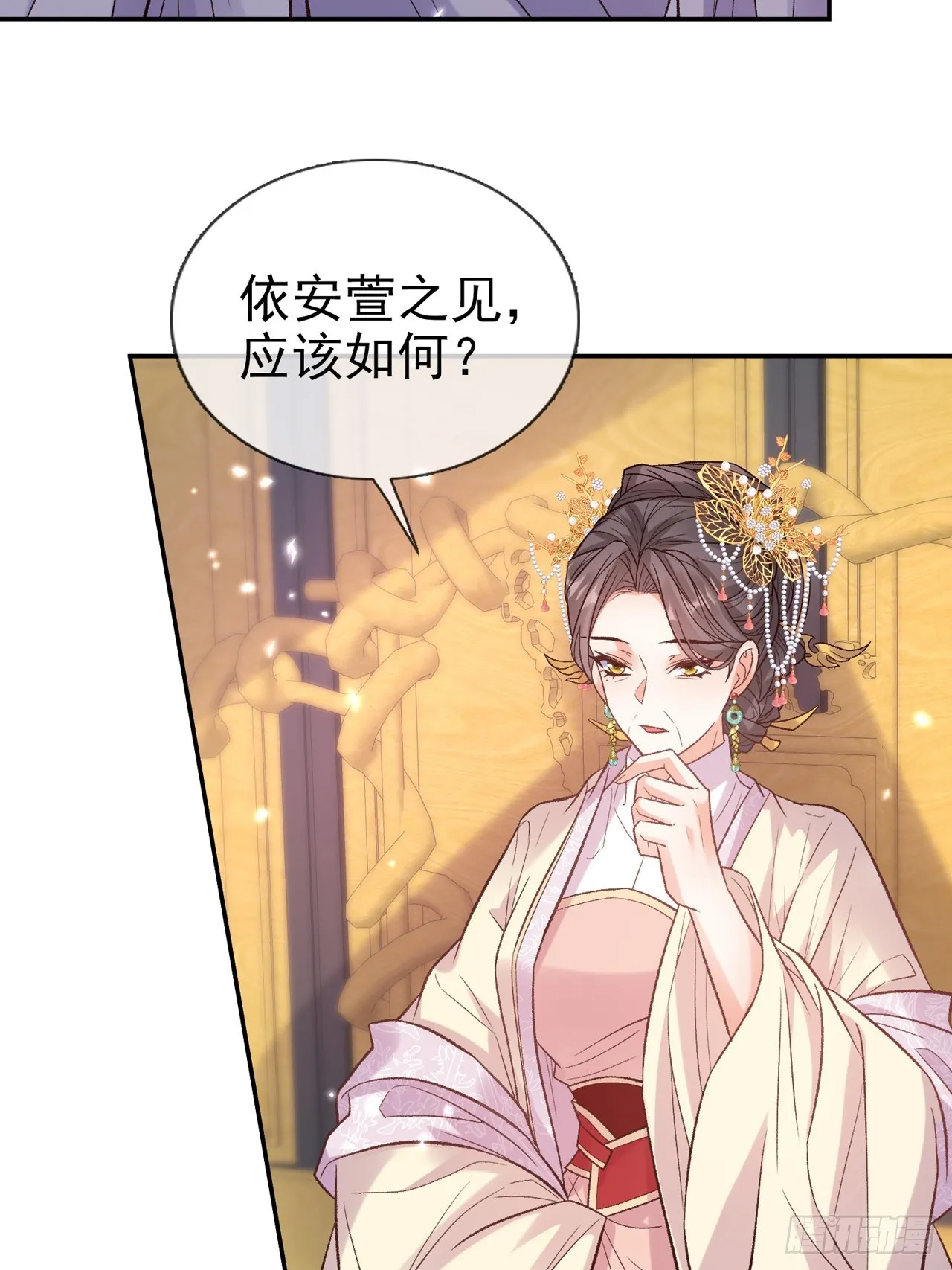 二胎？ 第3页