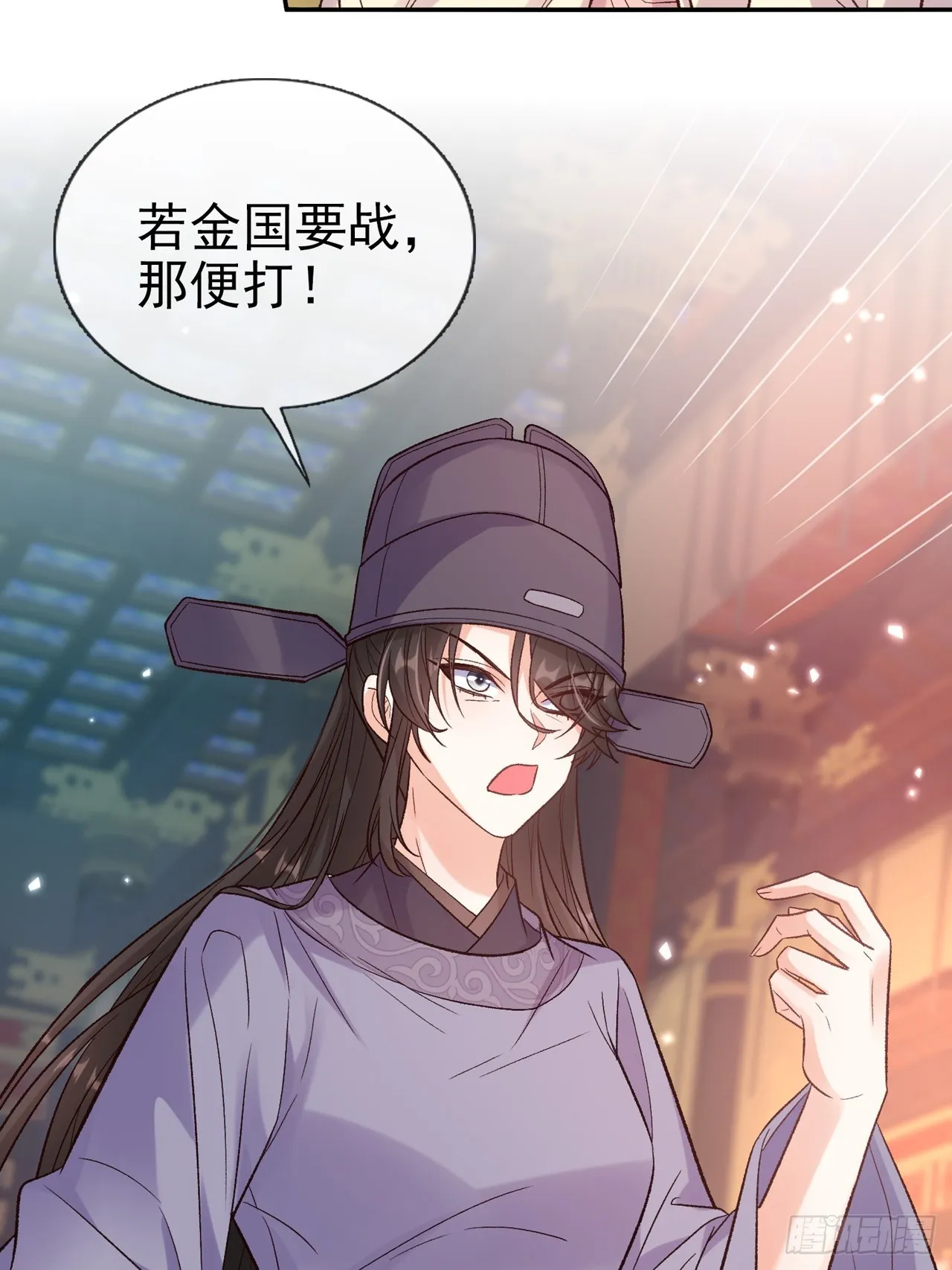 二胎？ 第4页
