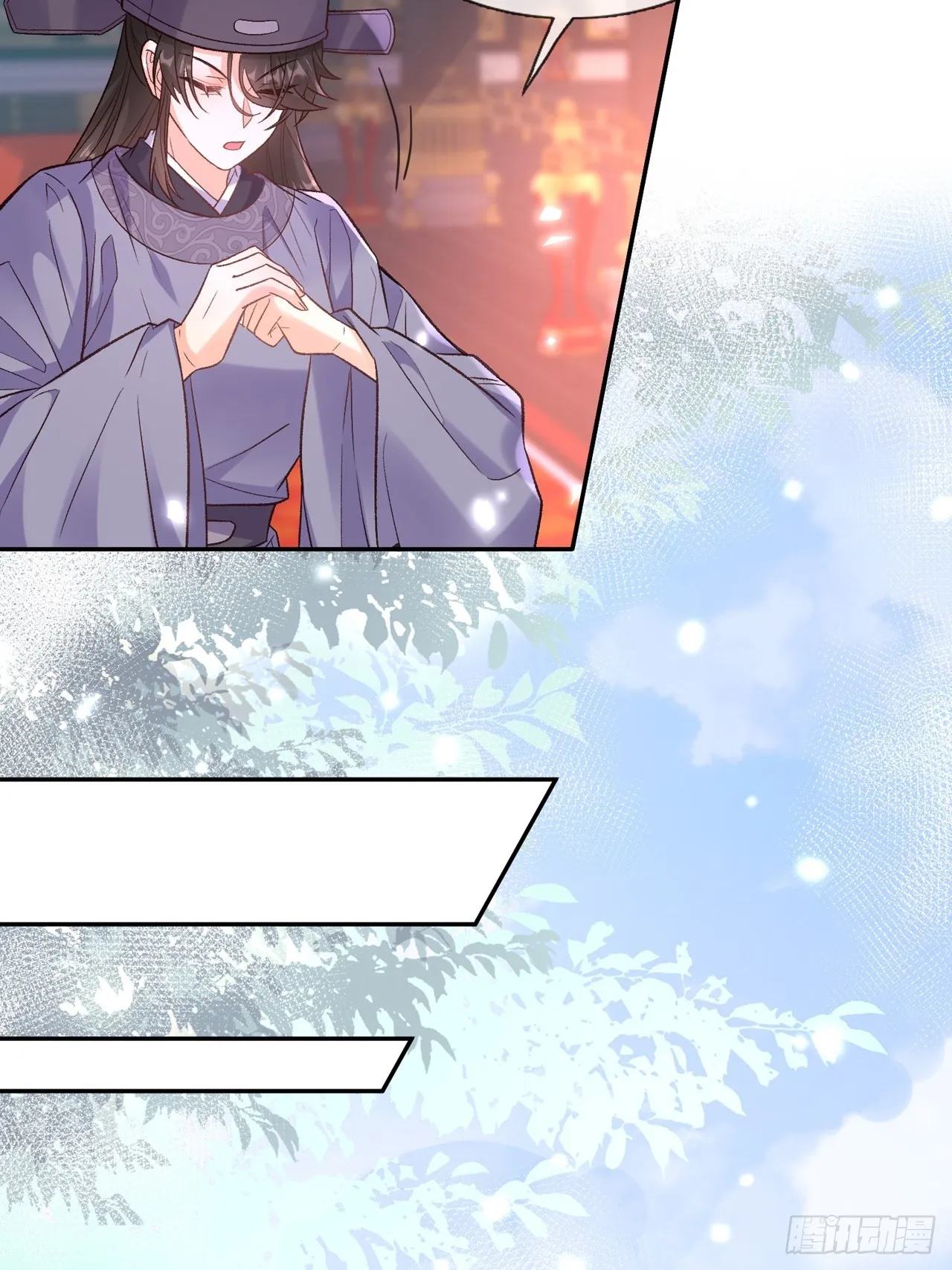 二胎？ 第10页