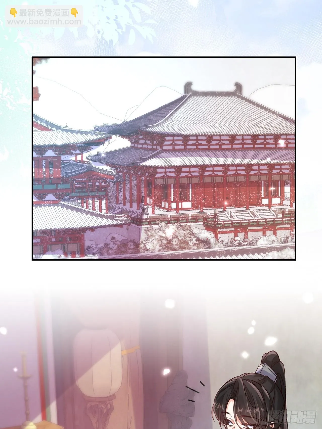 二胎？ 第11页