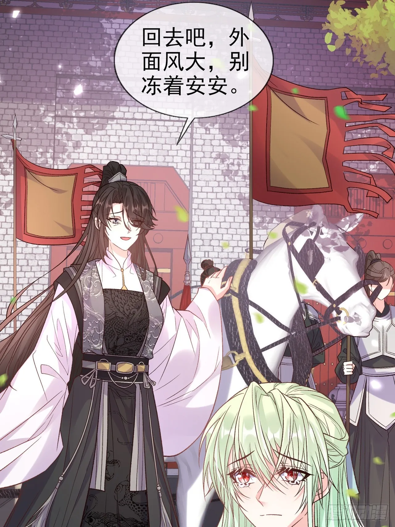 二胎？ 第19页