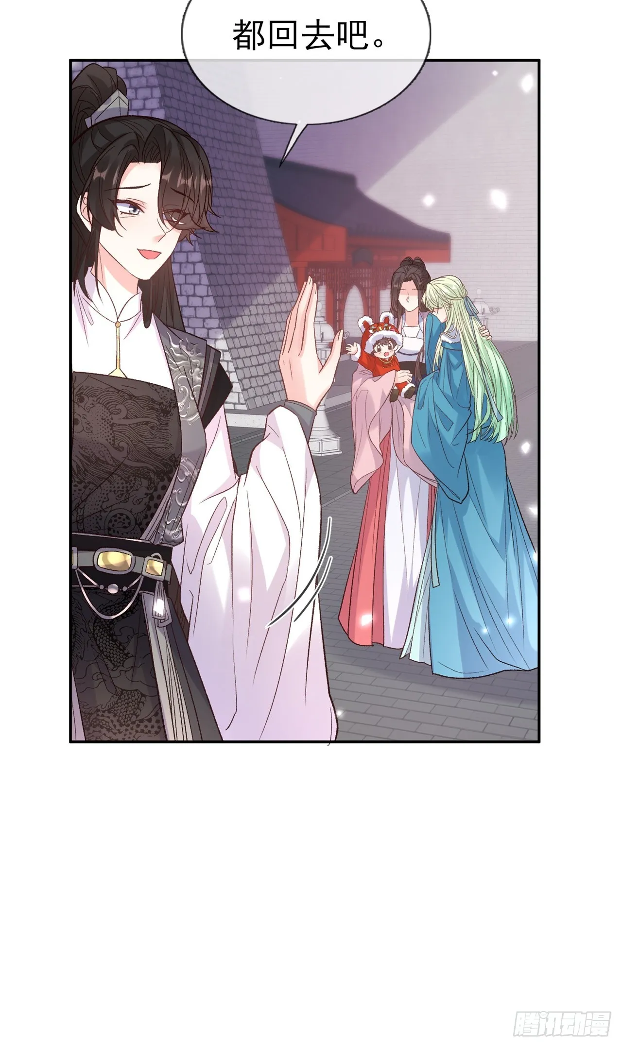 二胎？ 第23页