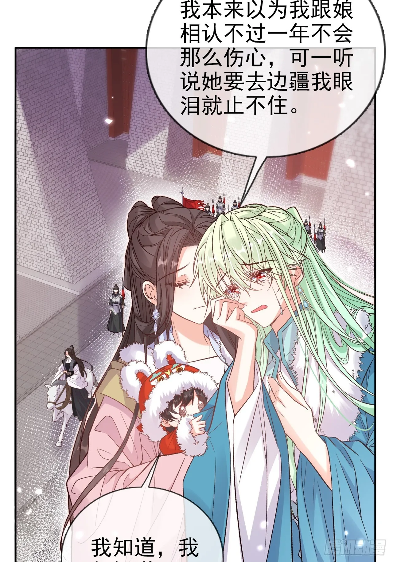 二胎？ 第26页