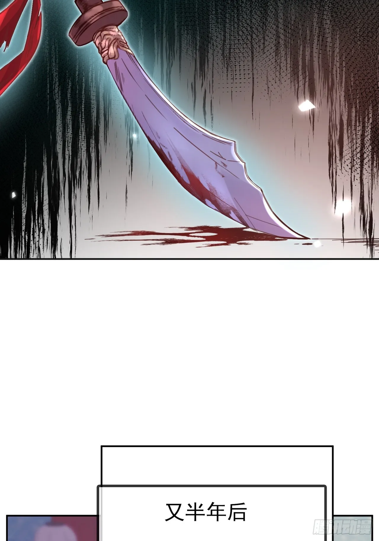 二胎？ 第29页