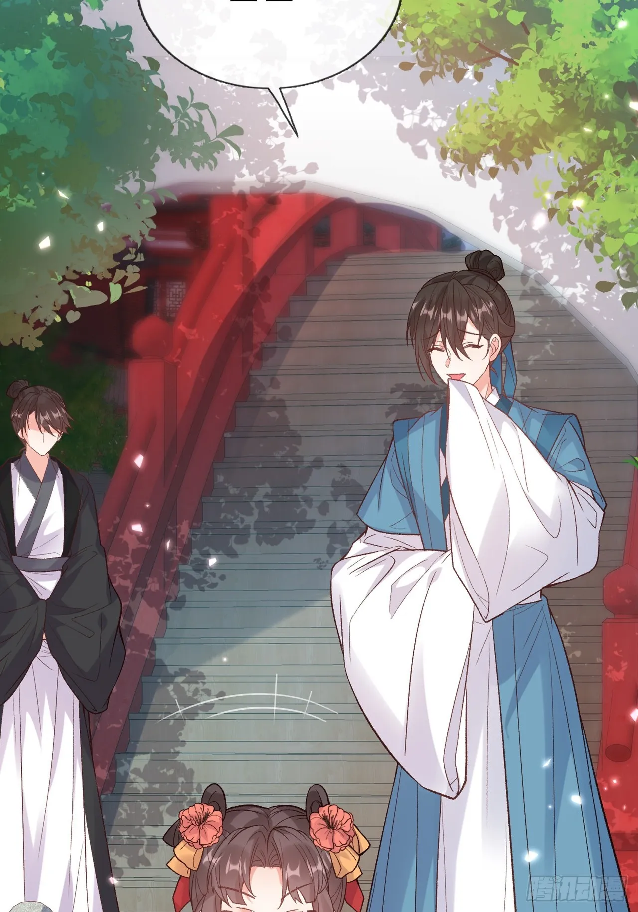 二胎？ 第32页