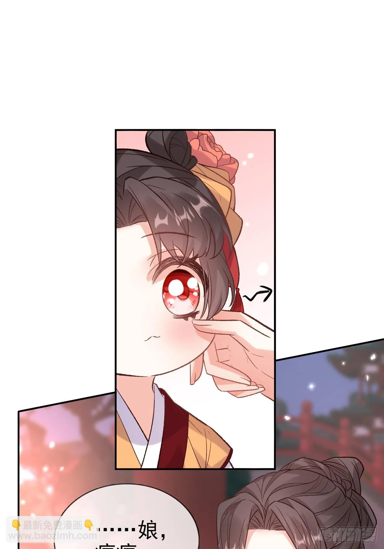 二胎？ 第36页