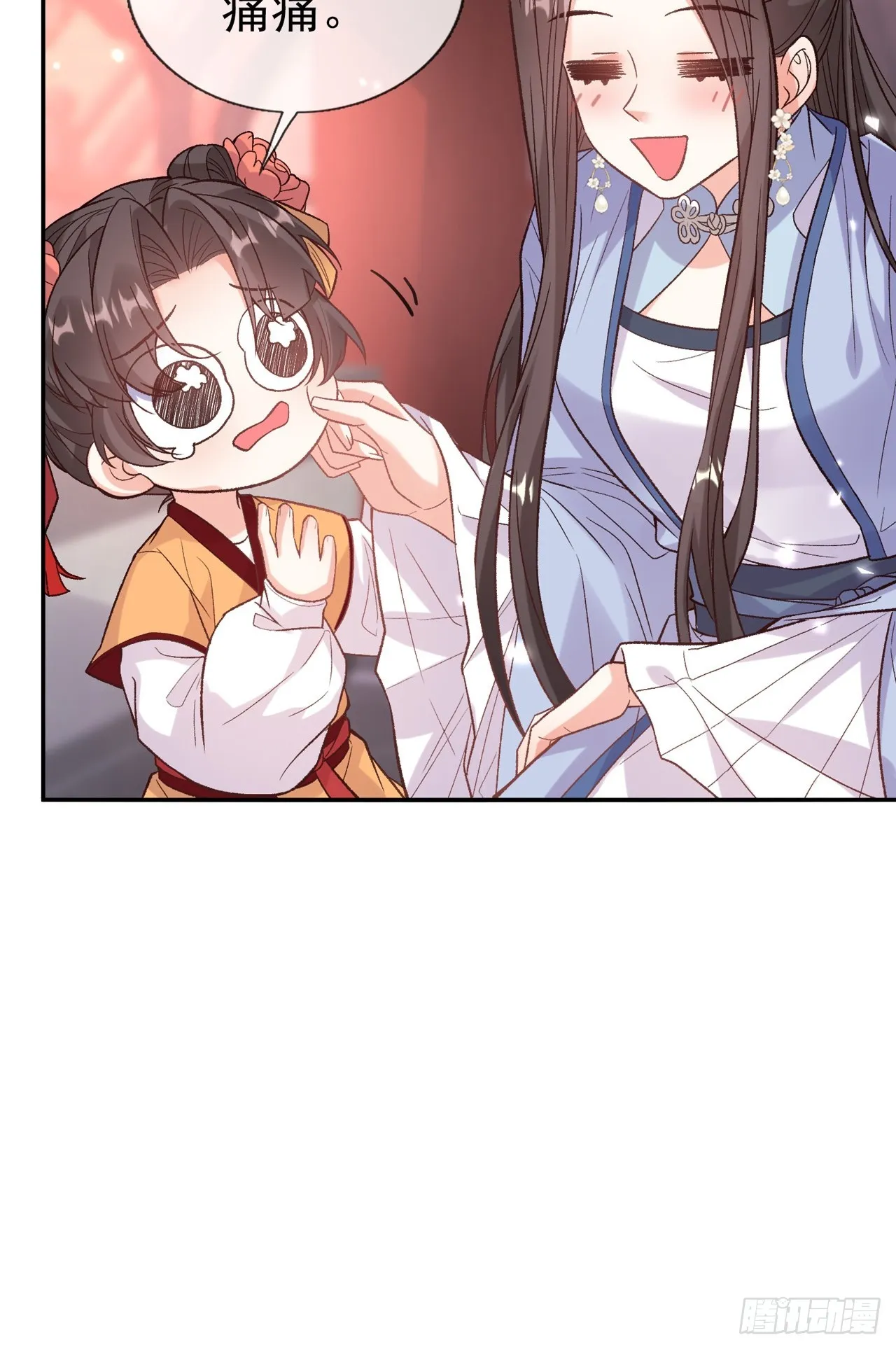 二胎？ 第37页