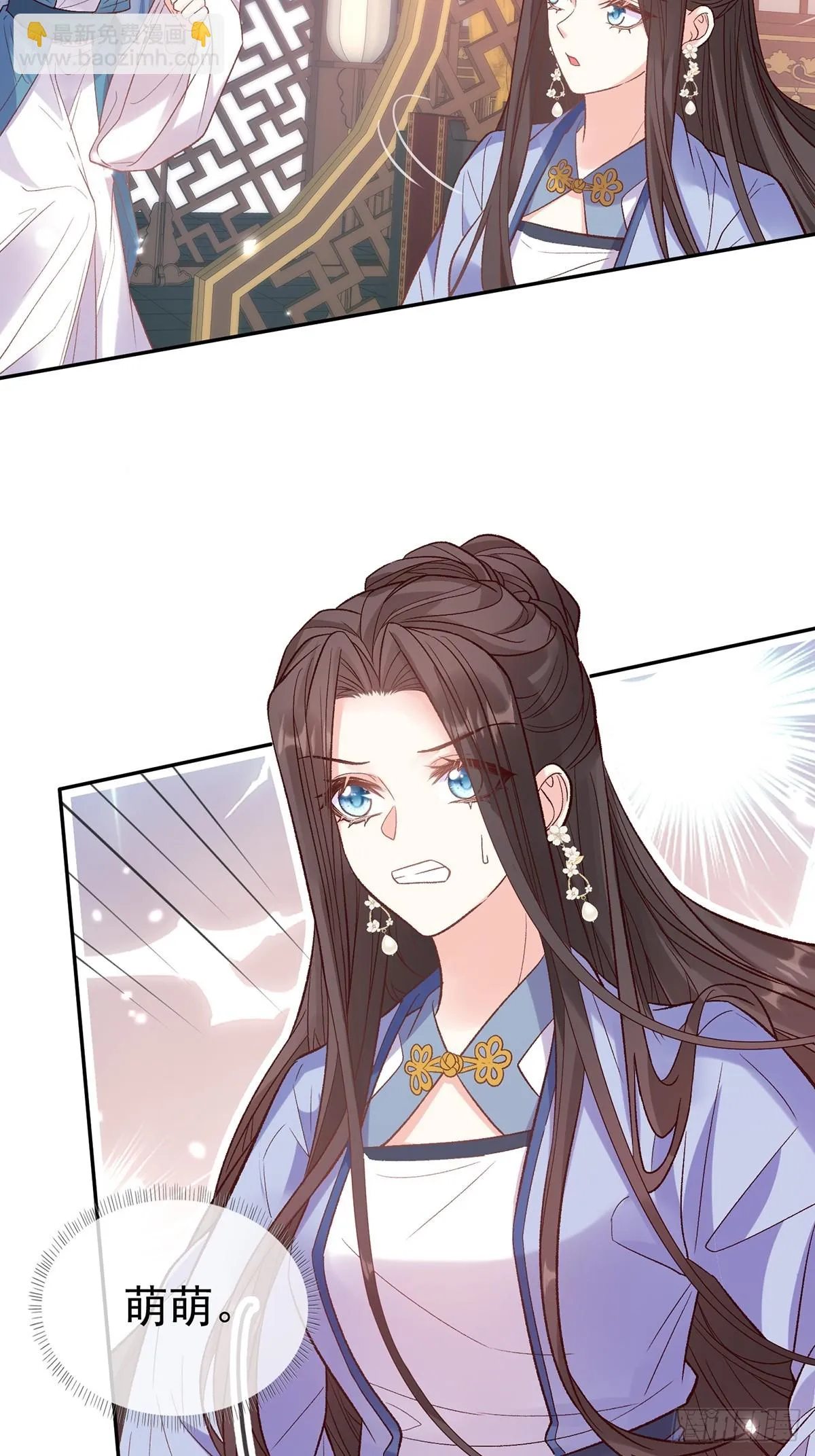 赴宴 第41页