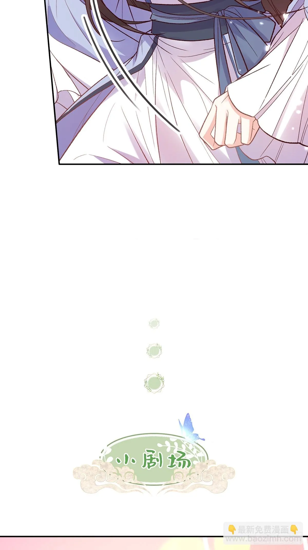 赴宴 第42页