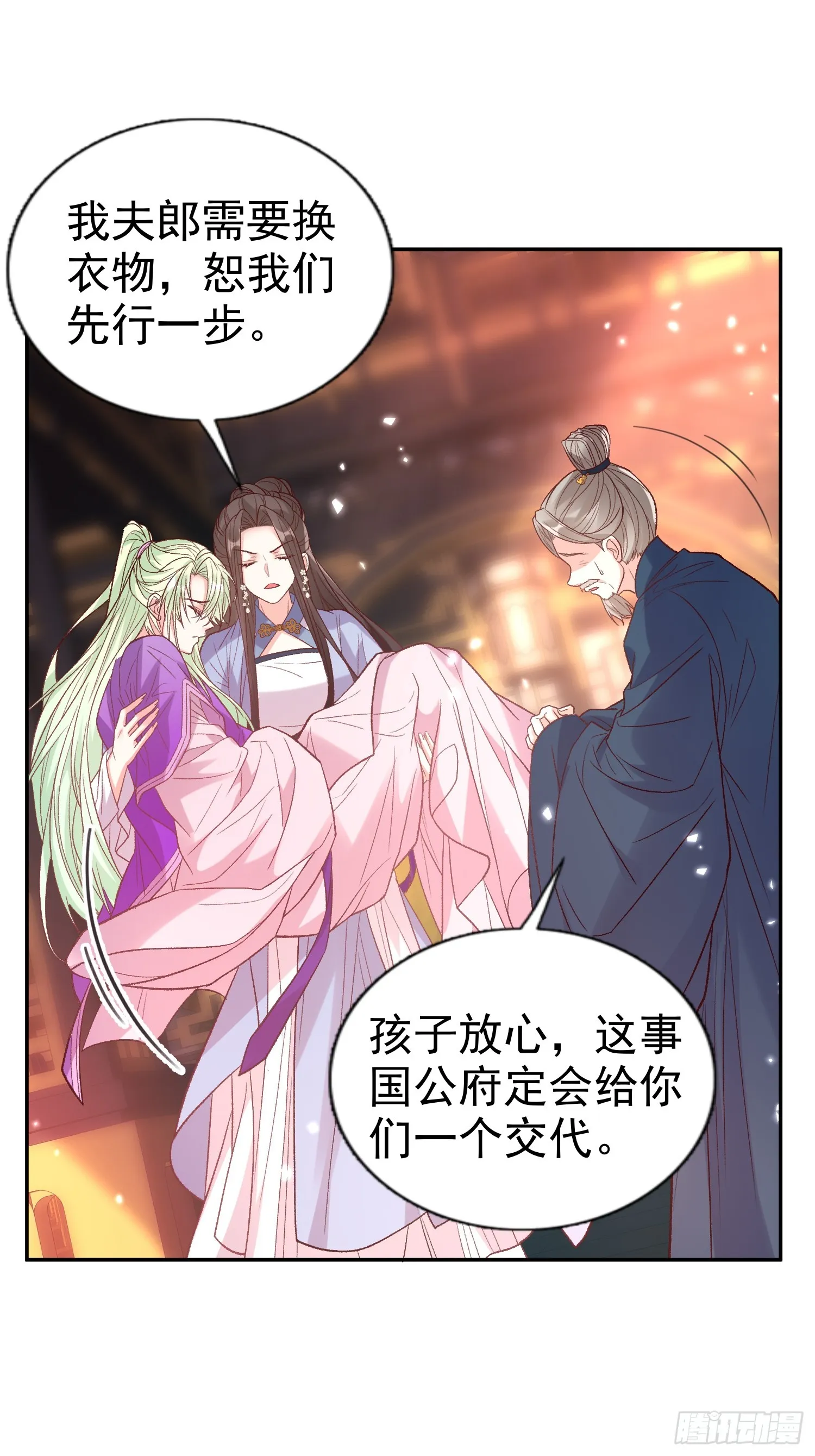 流产？ 第22页