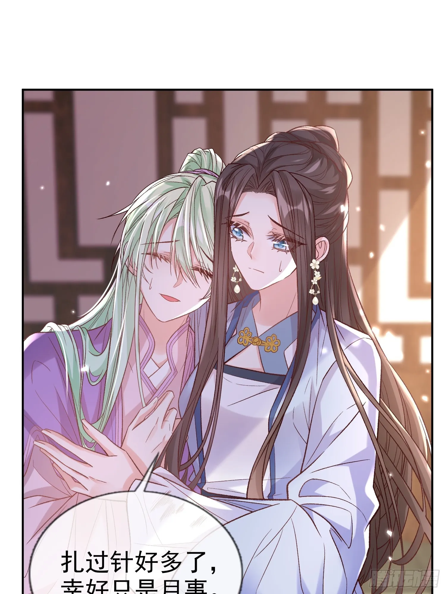 流产？ 第32页