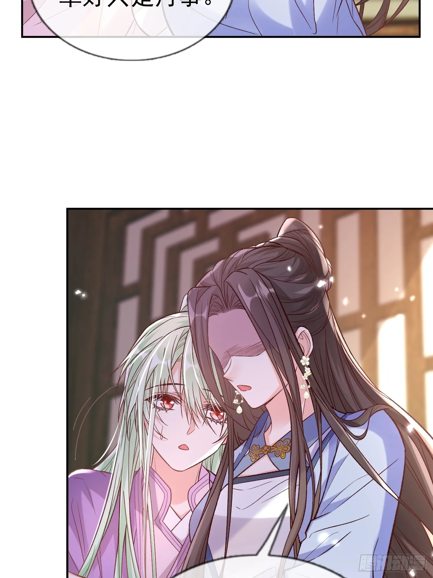 流产？ 第33页