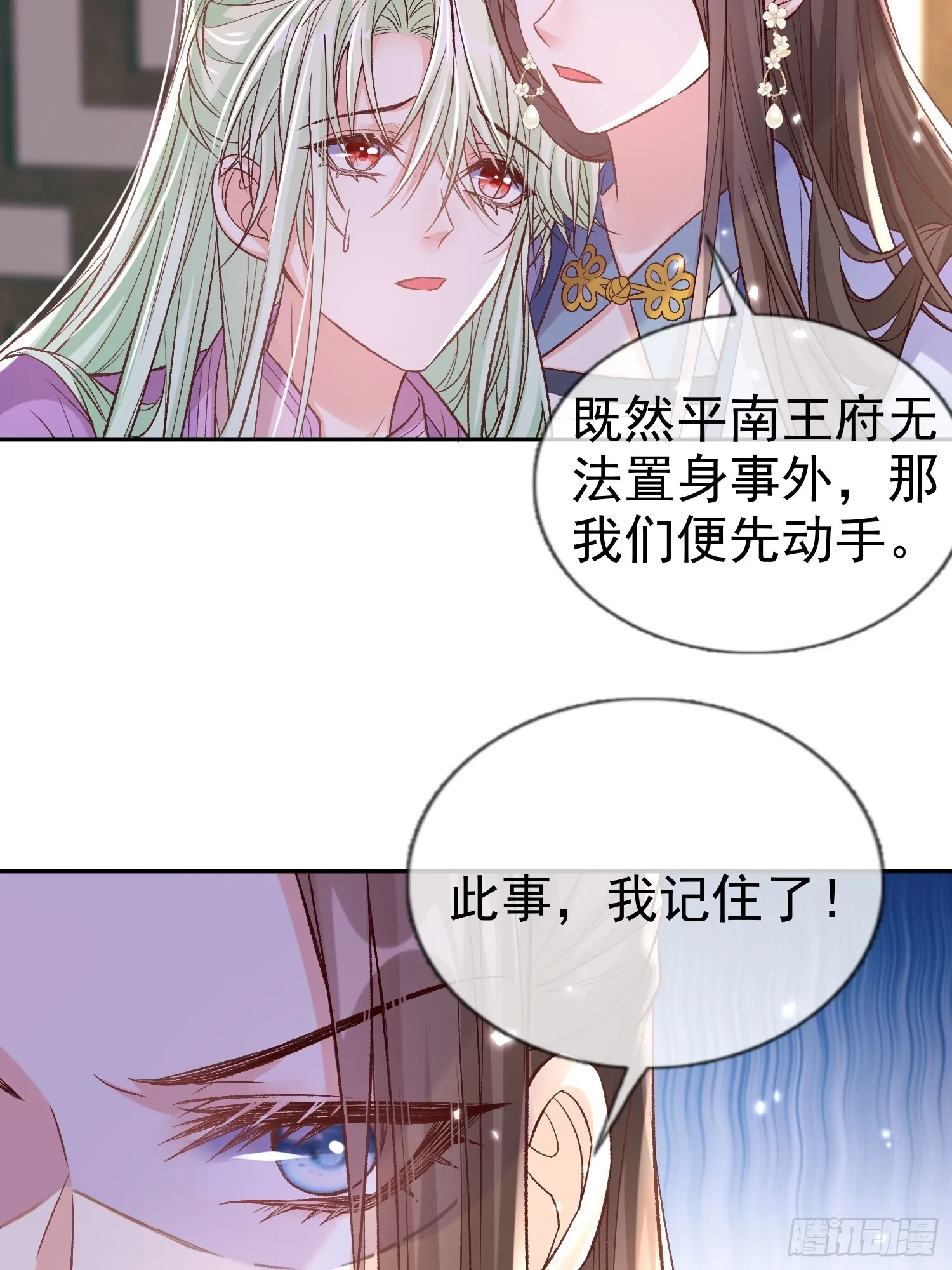 流产？ 第35页