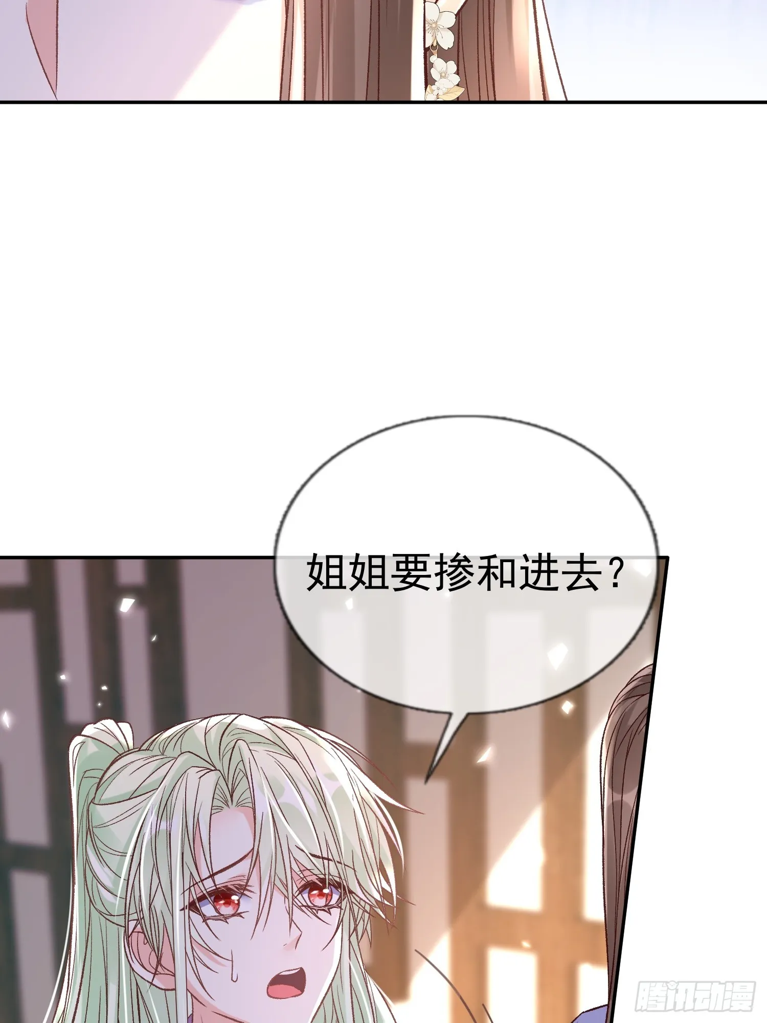 流产？ 第36页