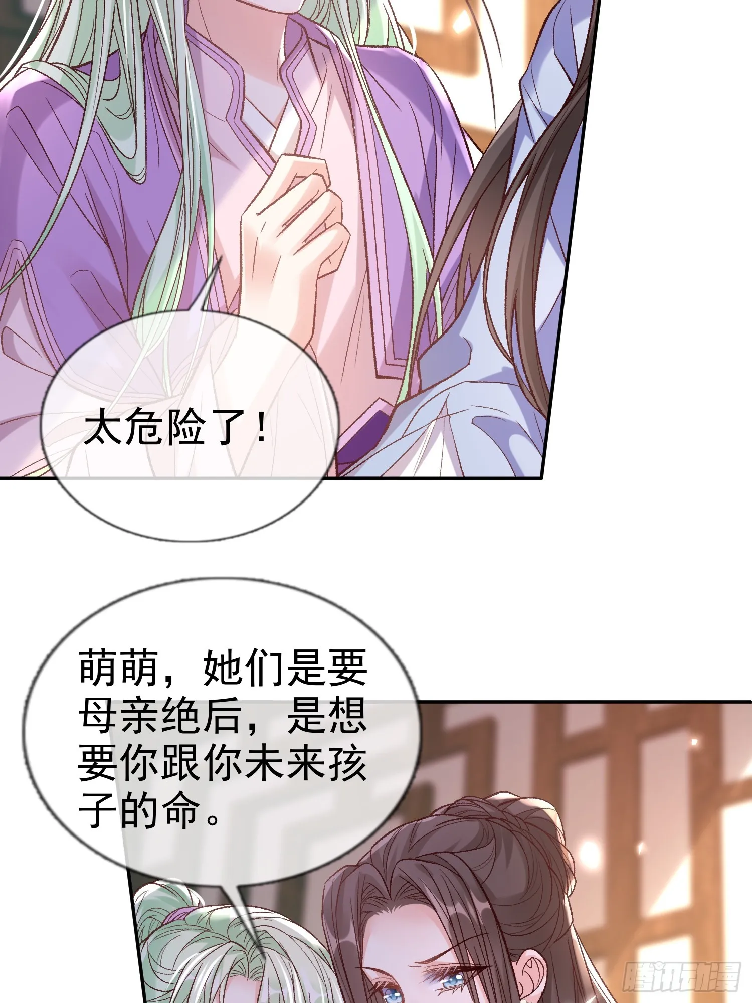 流产？ 第37页