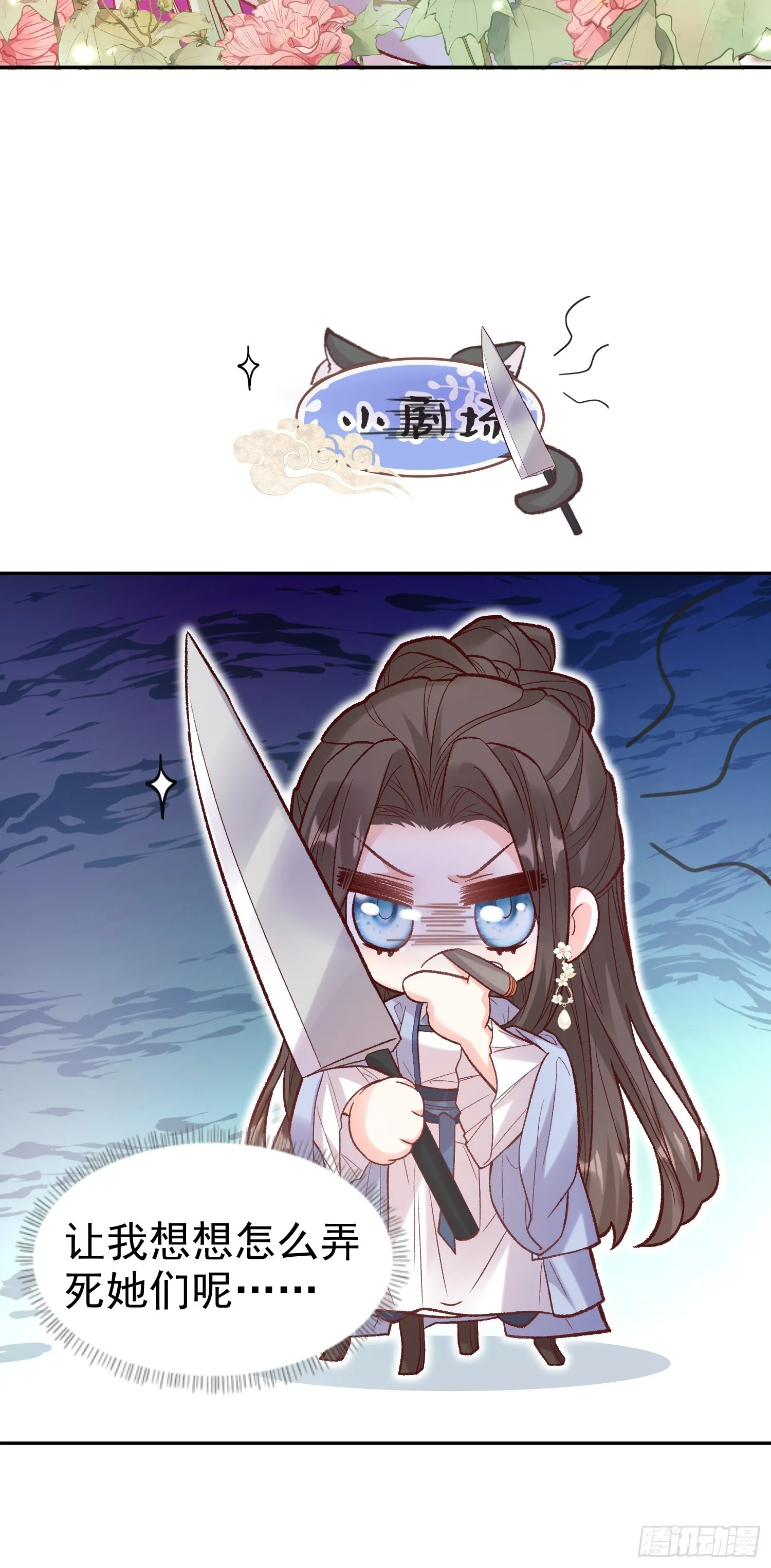 流产？ 第40页