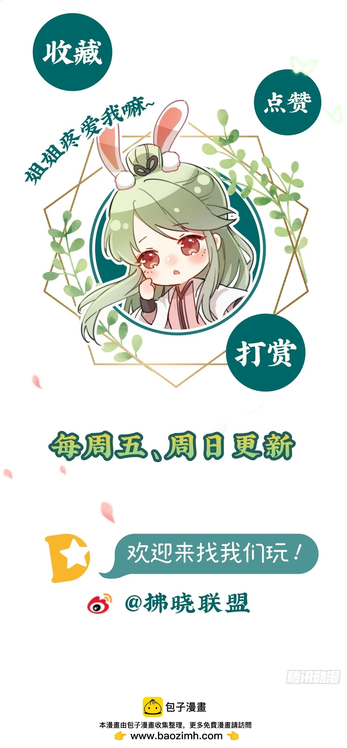 流产？ 第42页