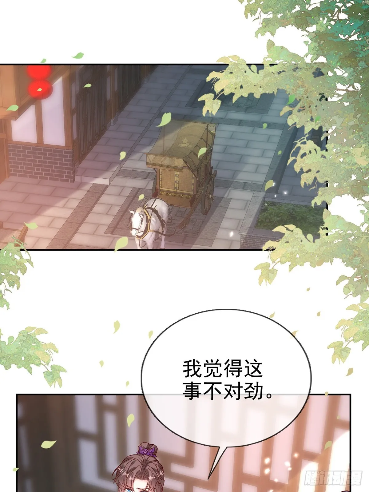 新线索 第2页