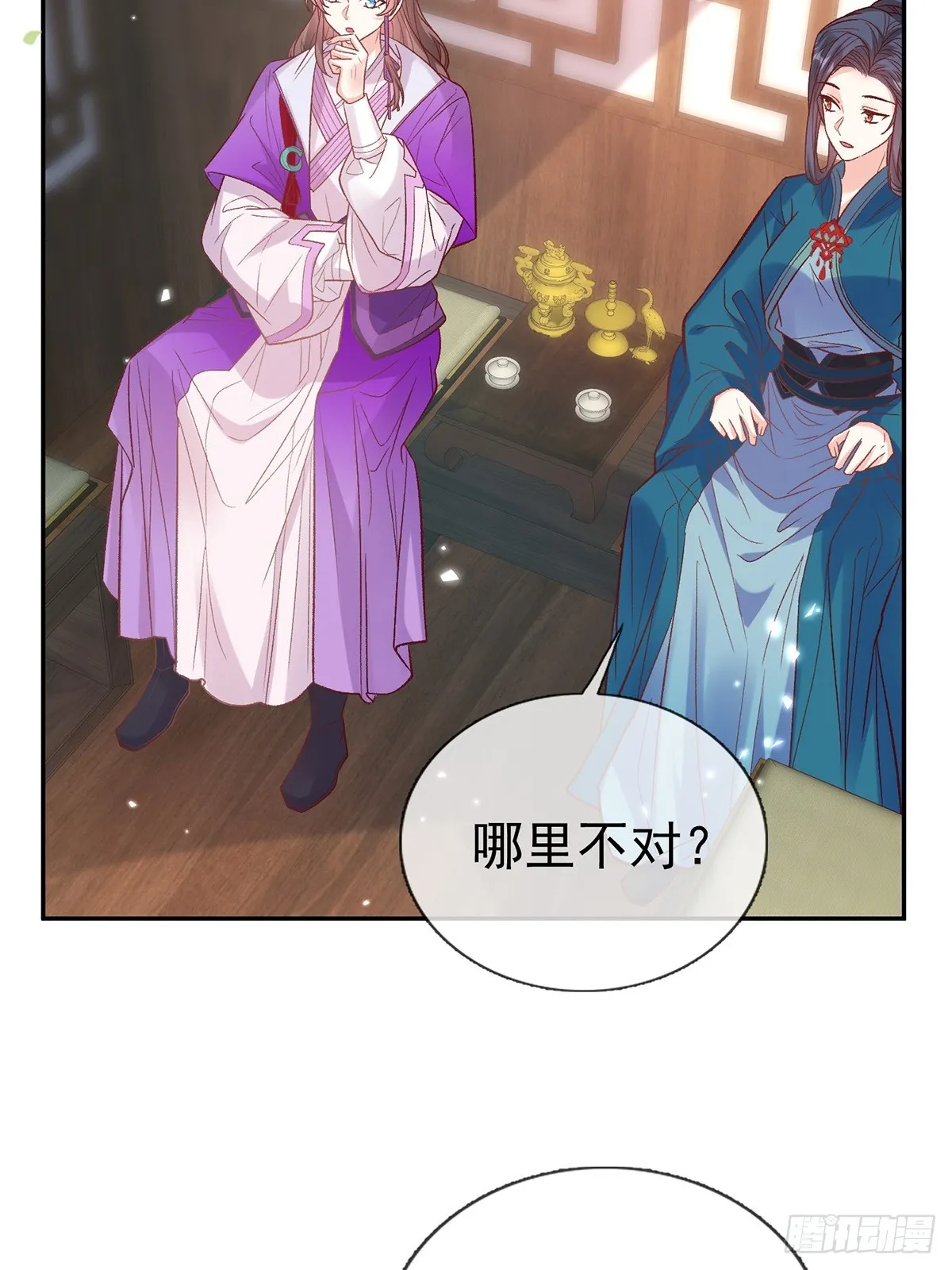 新线索 第3页