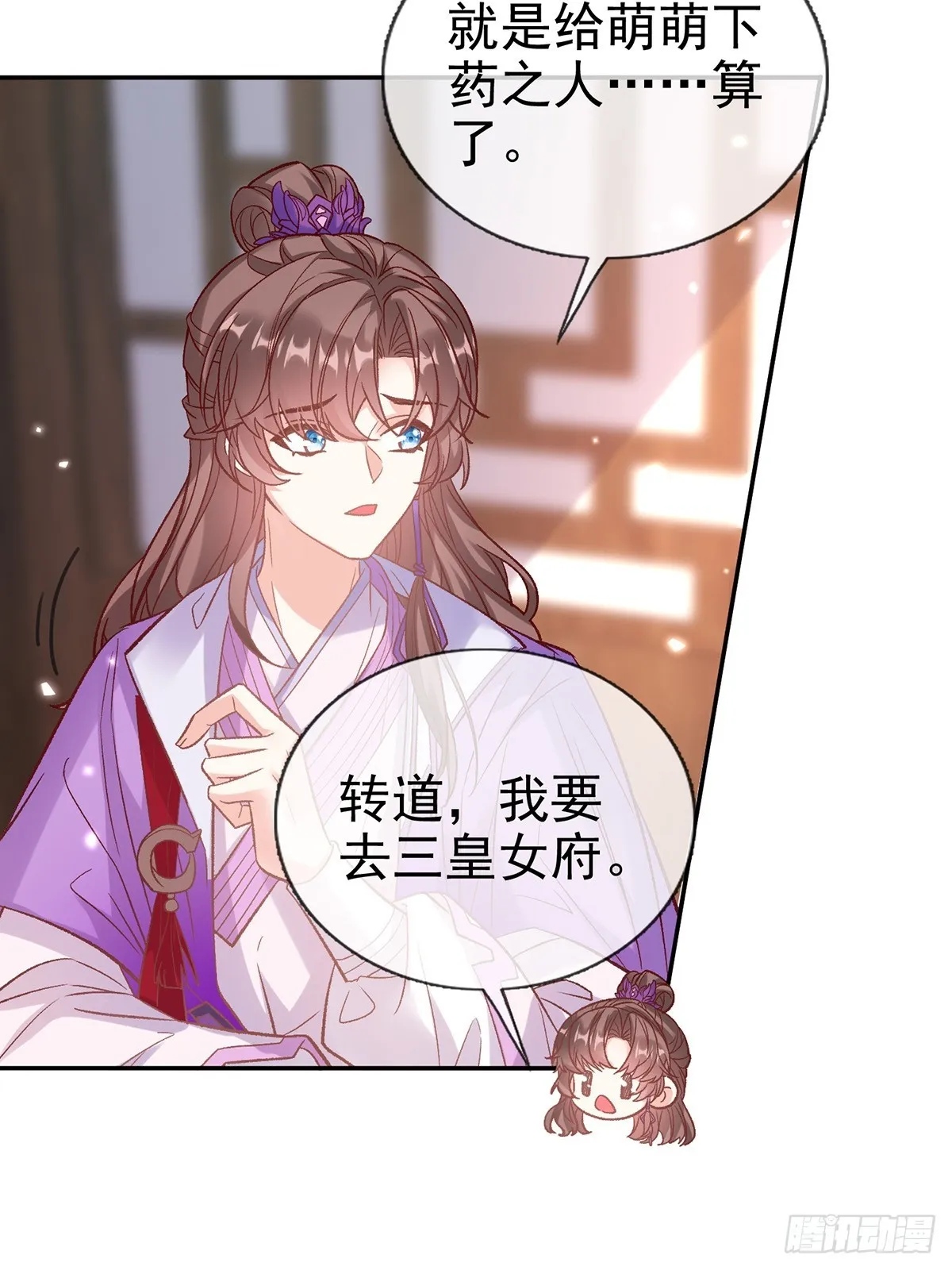 新线索 第4页