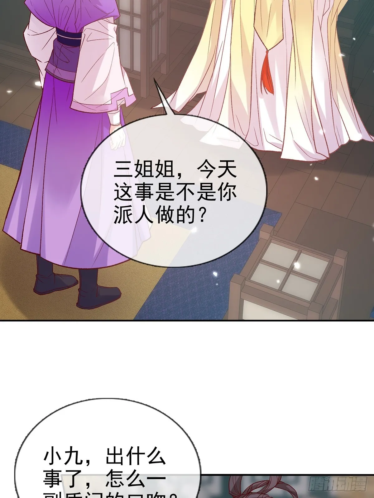 新线索 第6页