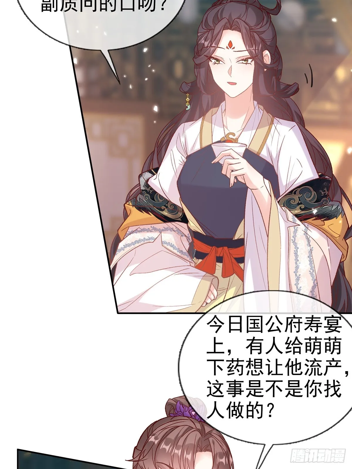 新线索 第7页