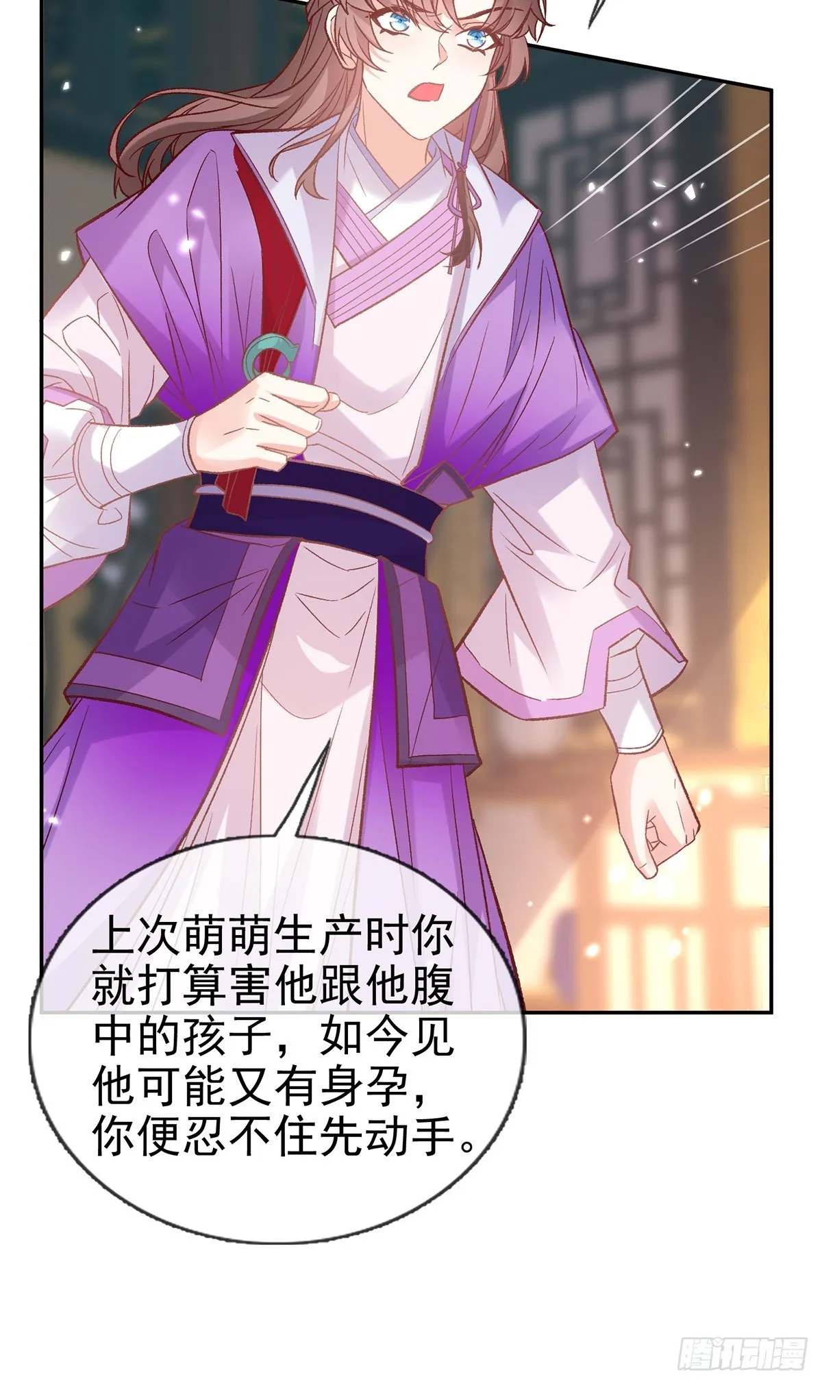 新线索 第8页