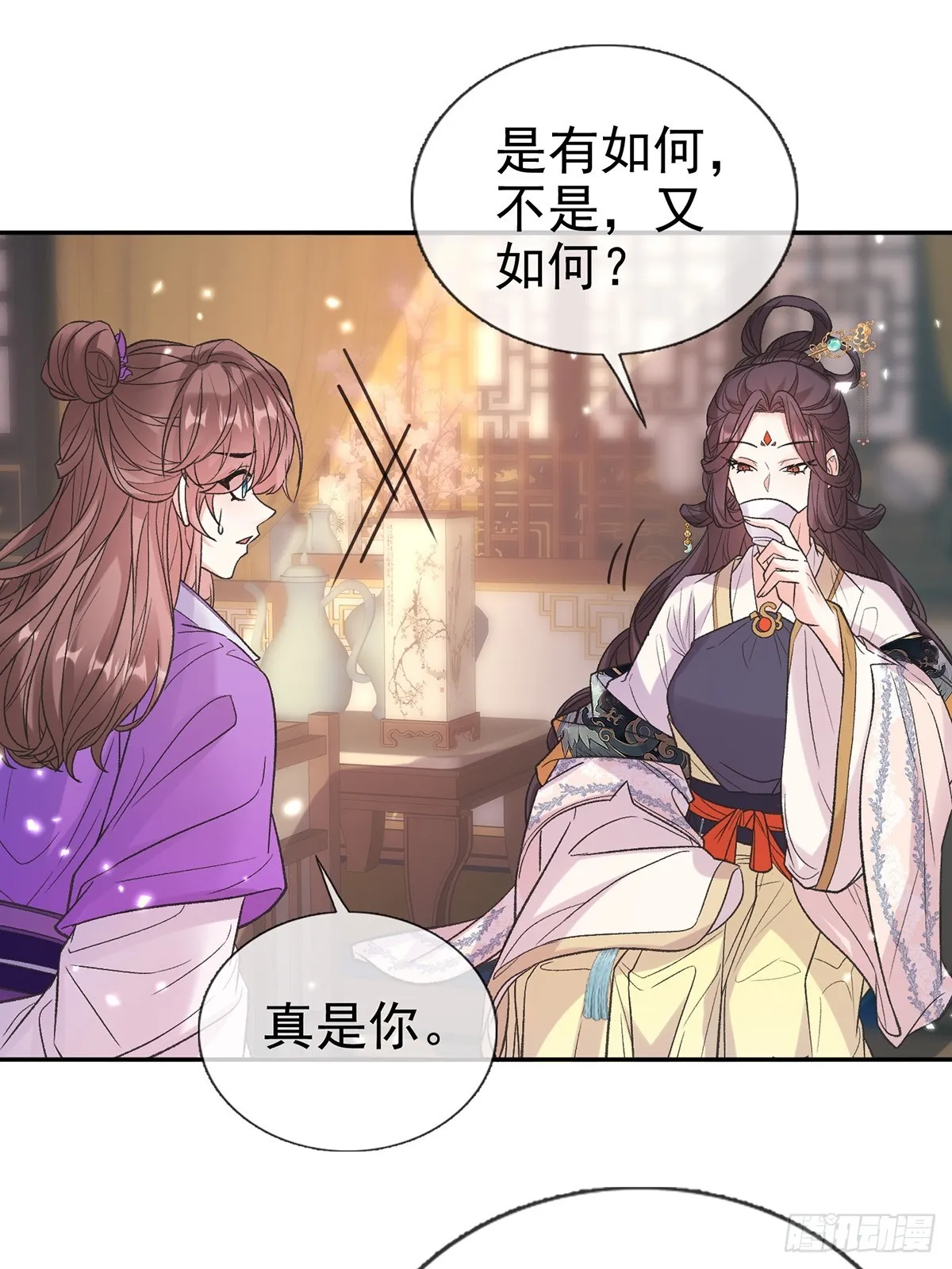 新线索 第9页