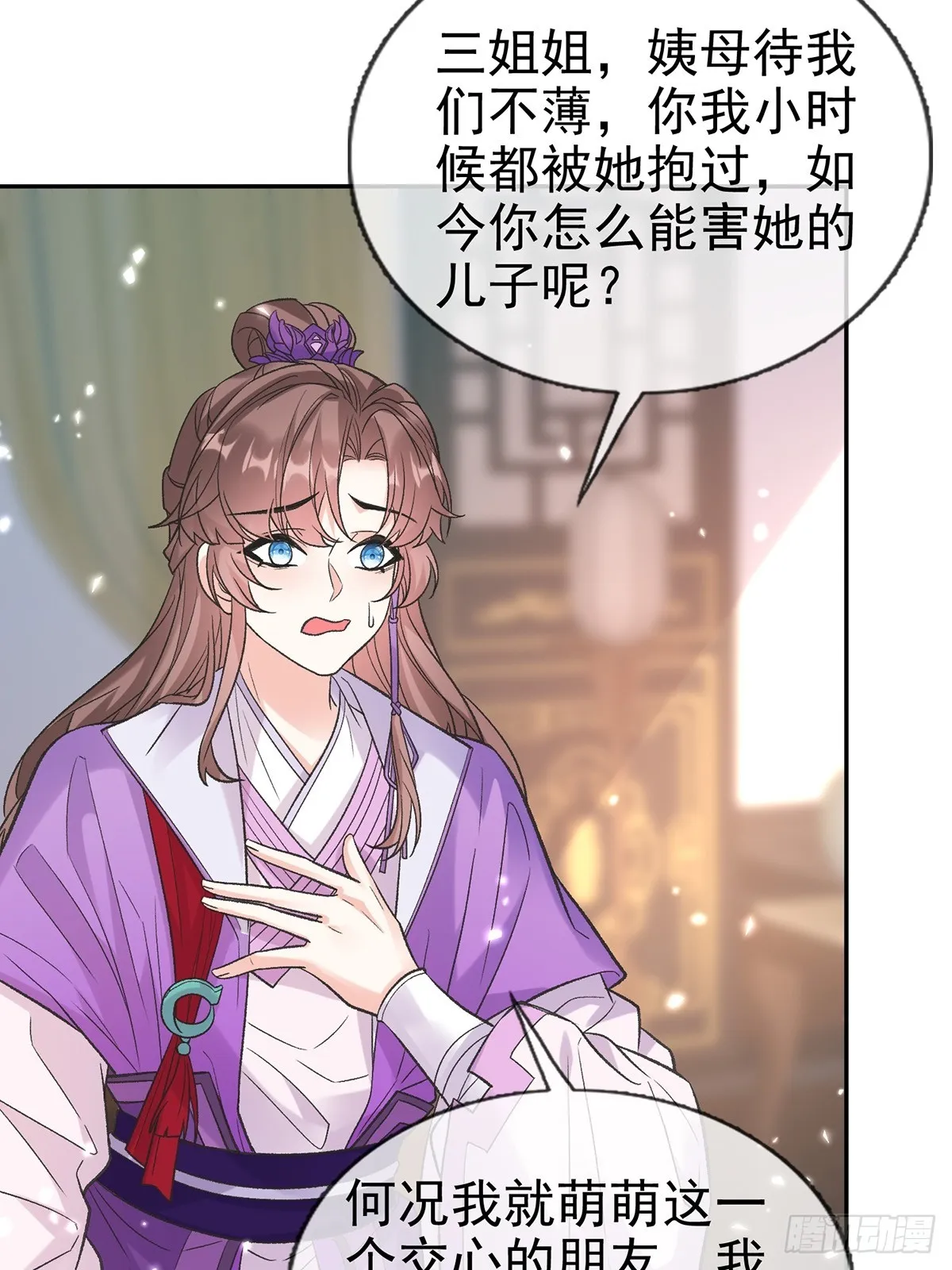 新线索 第10页