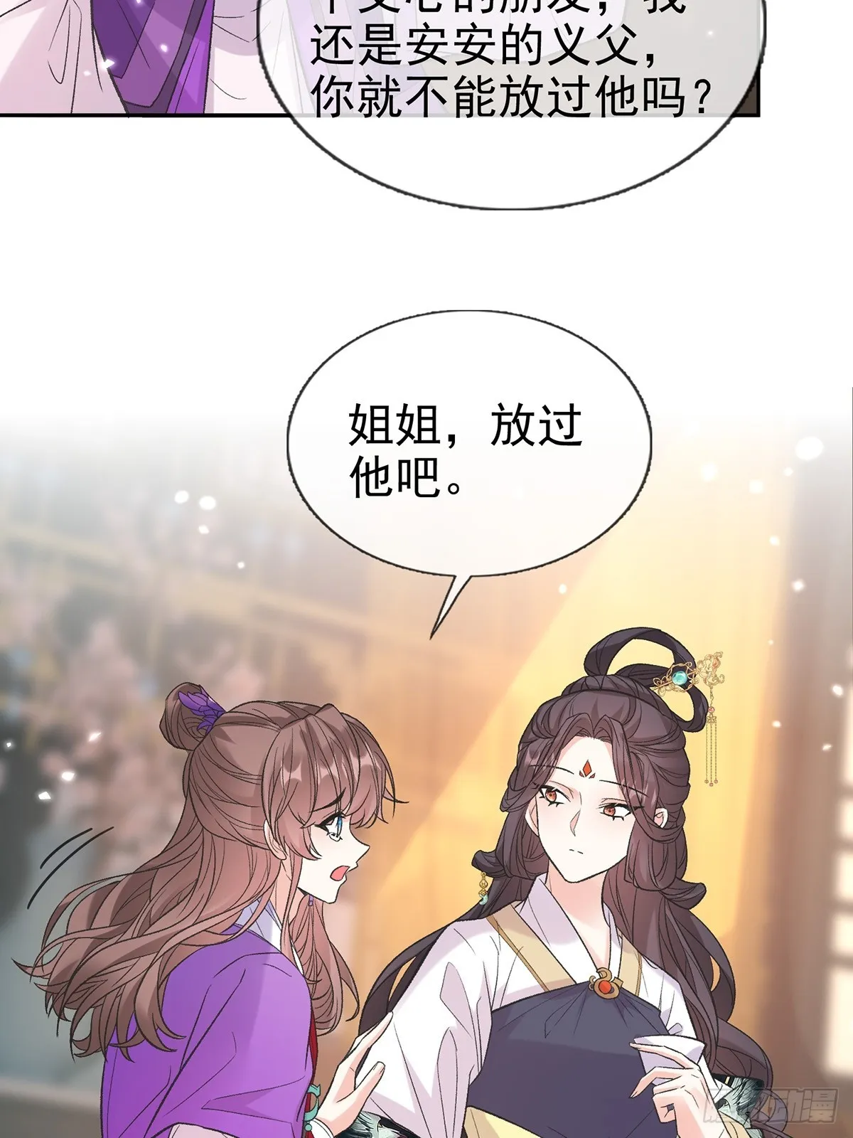 新线索 第11页