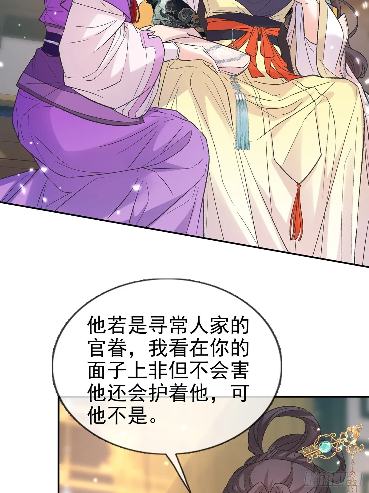 新线索 第12页