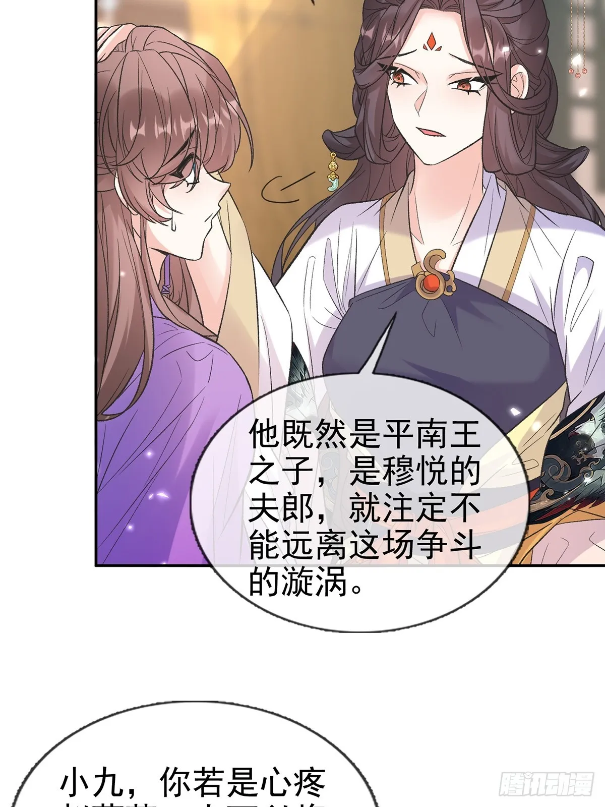 新线索 第13页