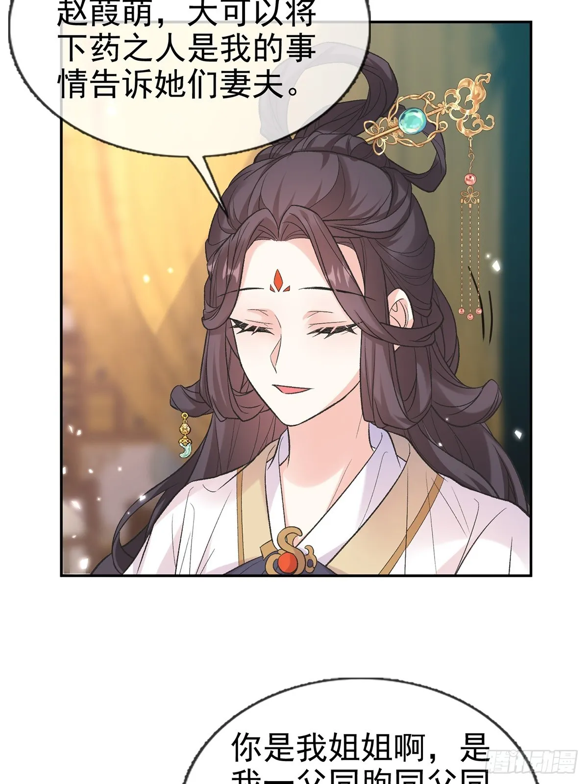 新线索 第14页
