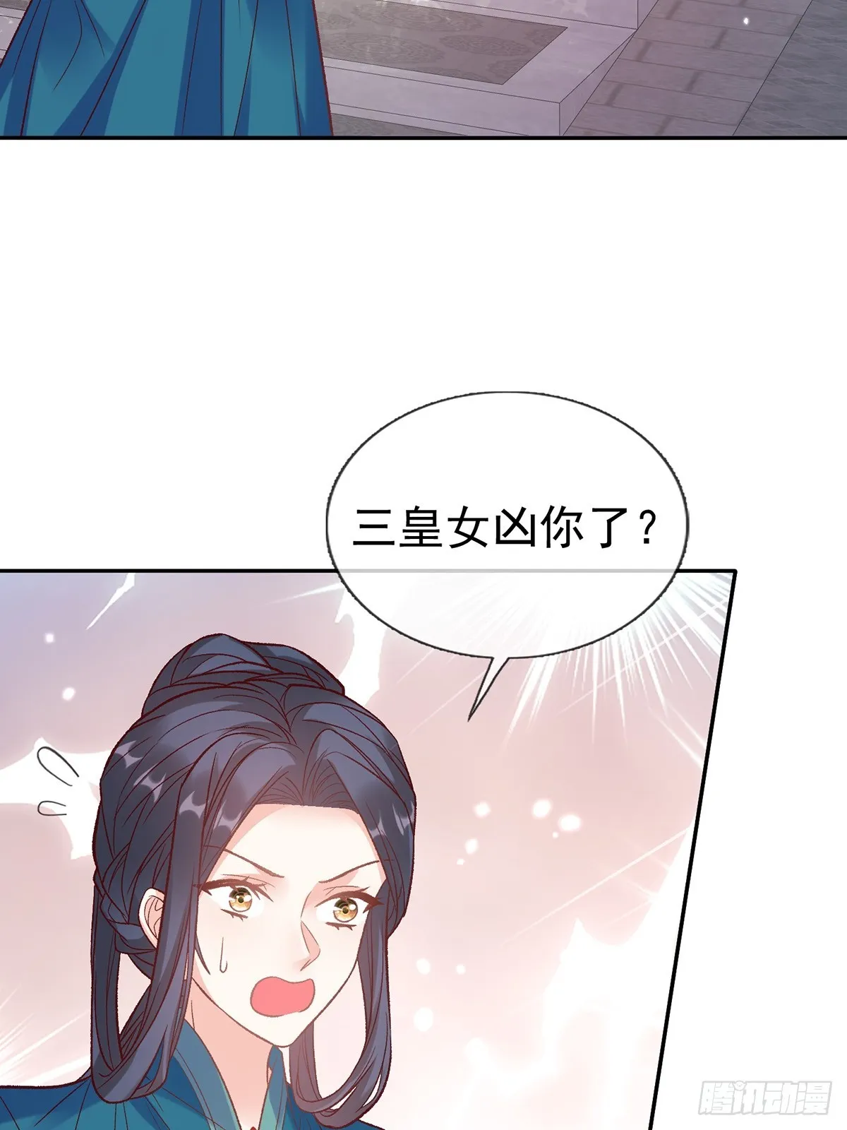 新线索 第21页
