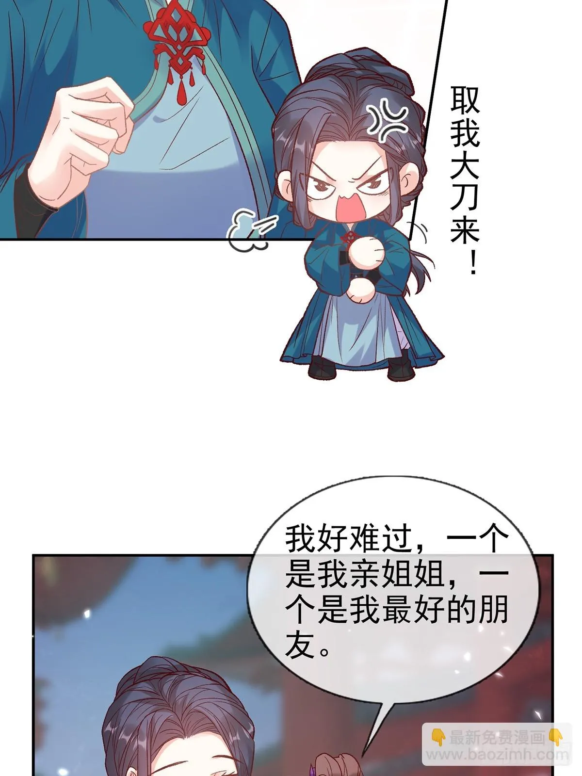 新线索 第22页