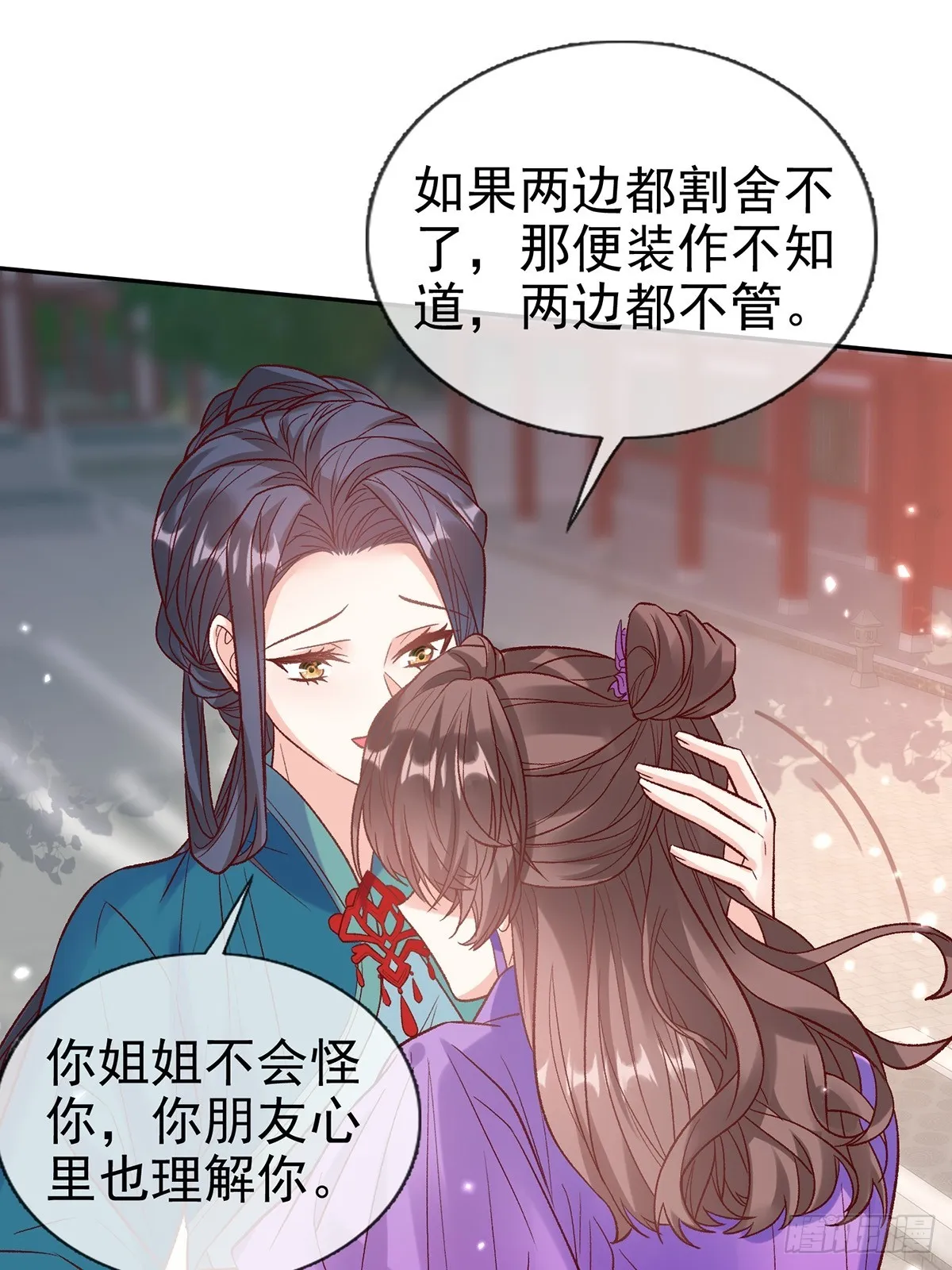 新线索 第24页