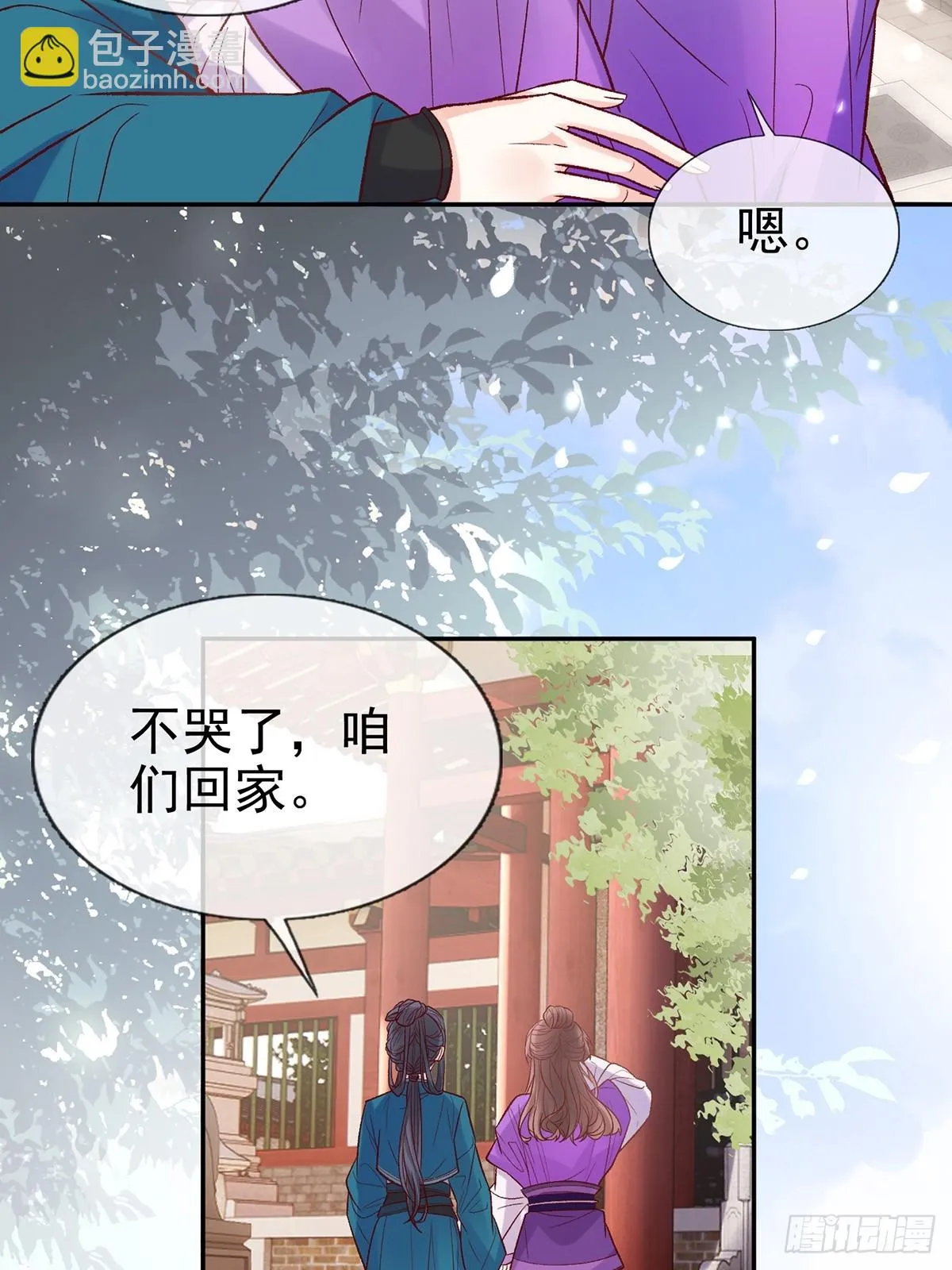 新线索 第25页