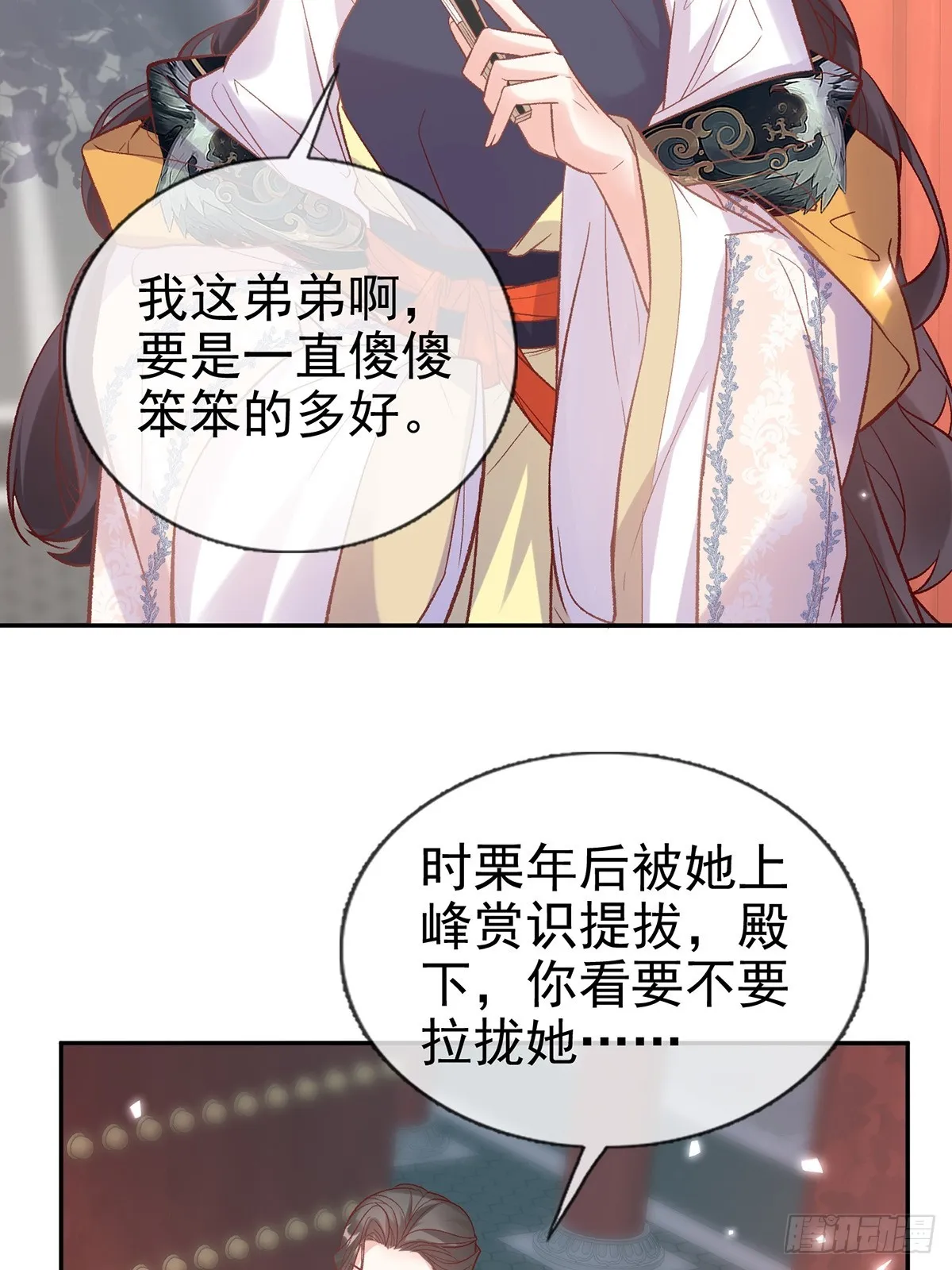新线索 第27页