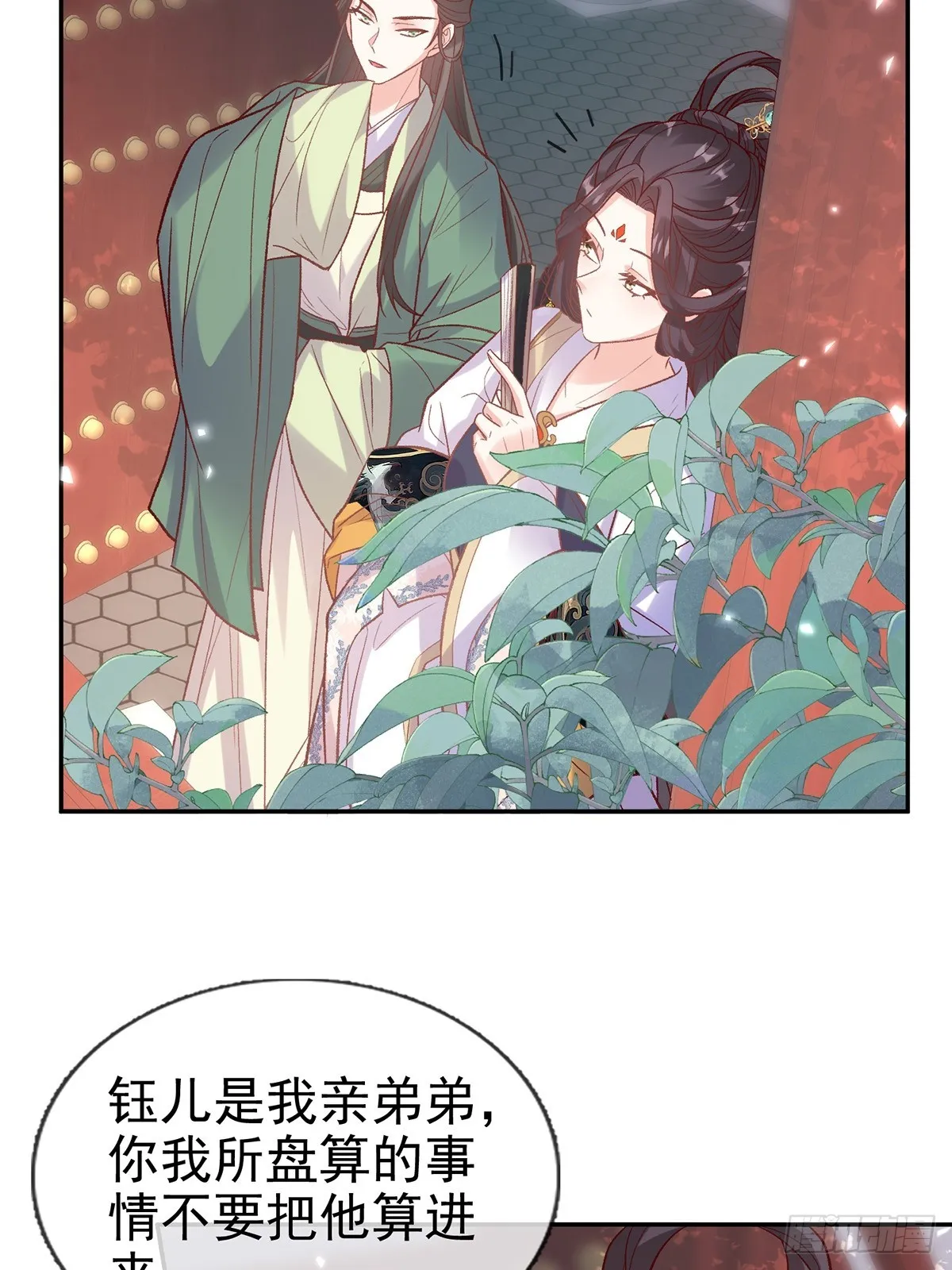 新线索 第28页