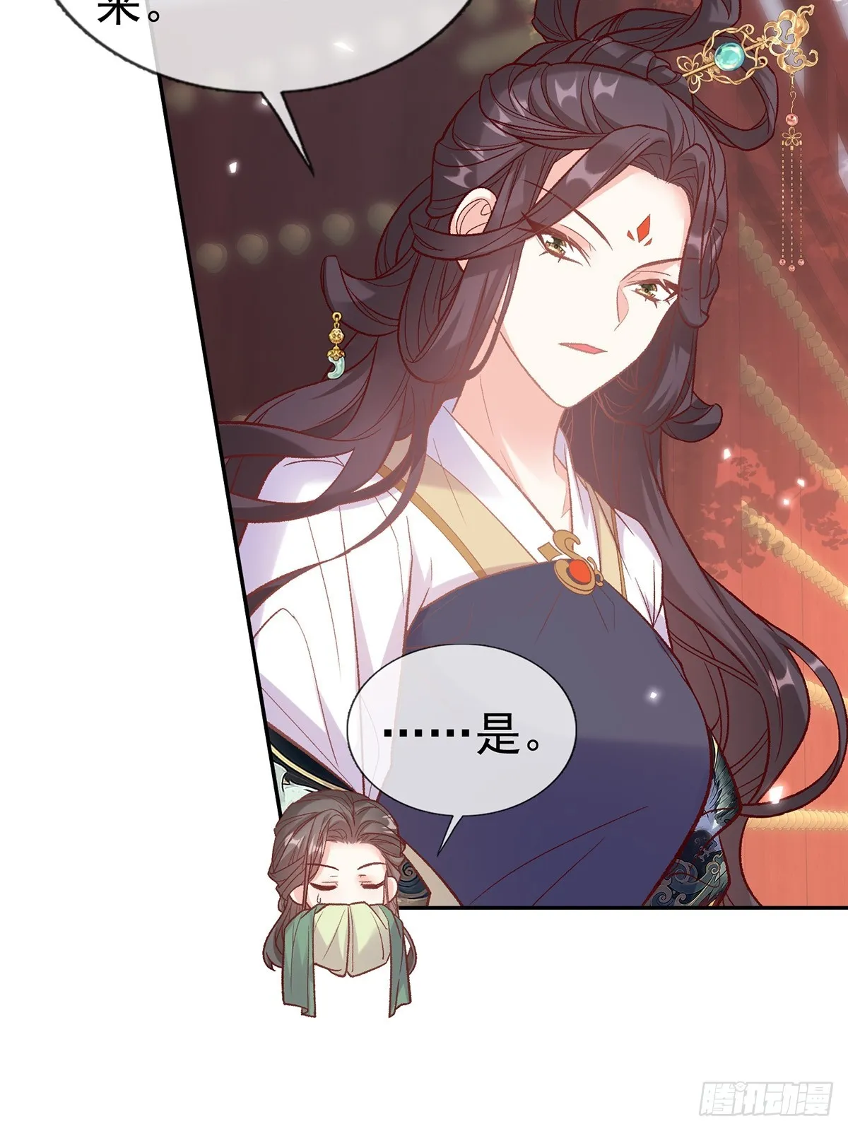 新线索 第29页