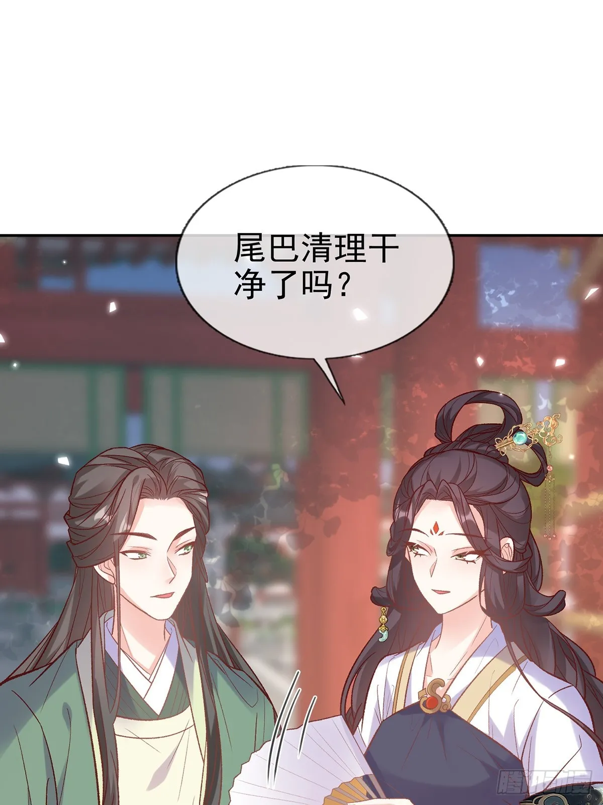 新线索 第30页