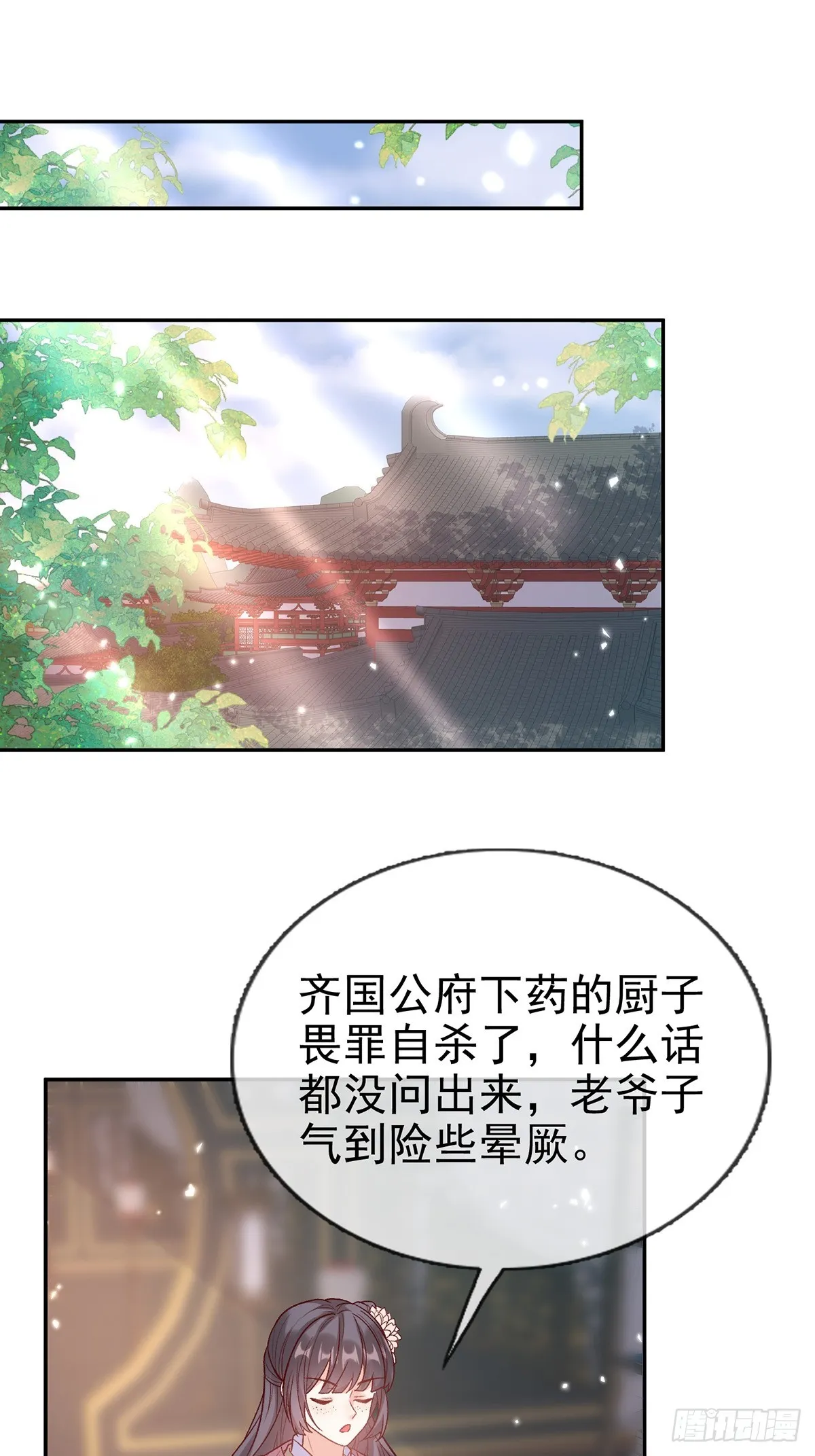 新线索 第32页