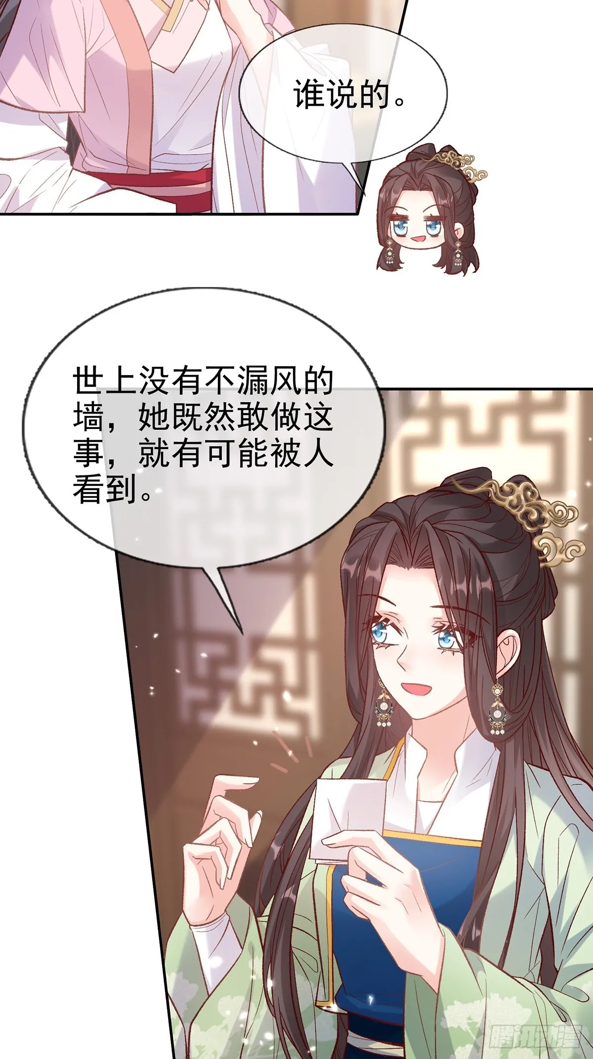 新线索 第35页