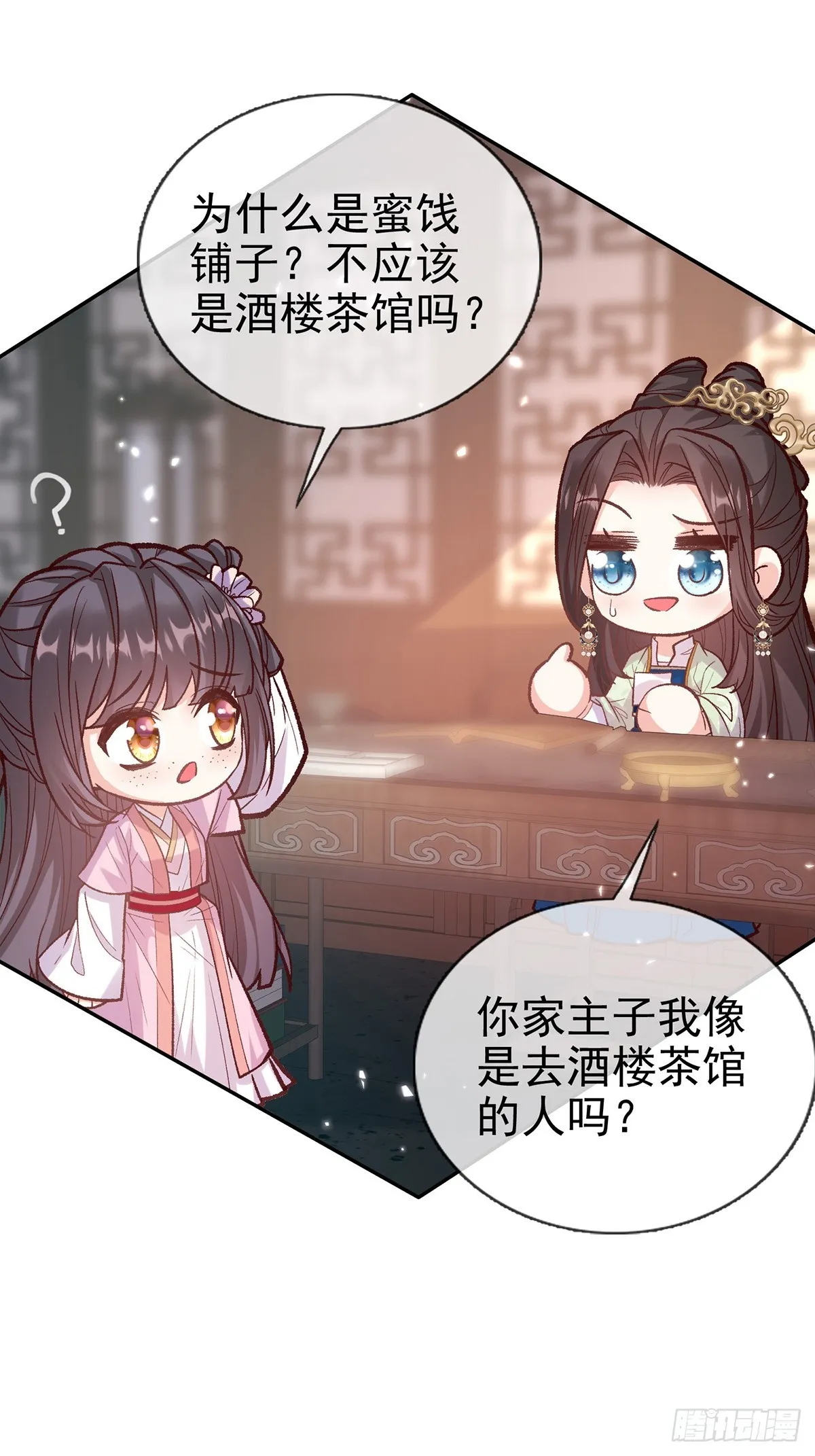 新线索 第37页