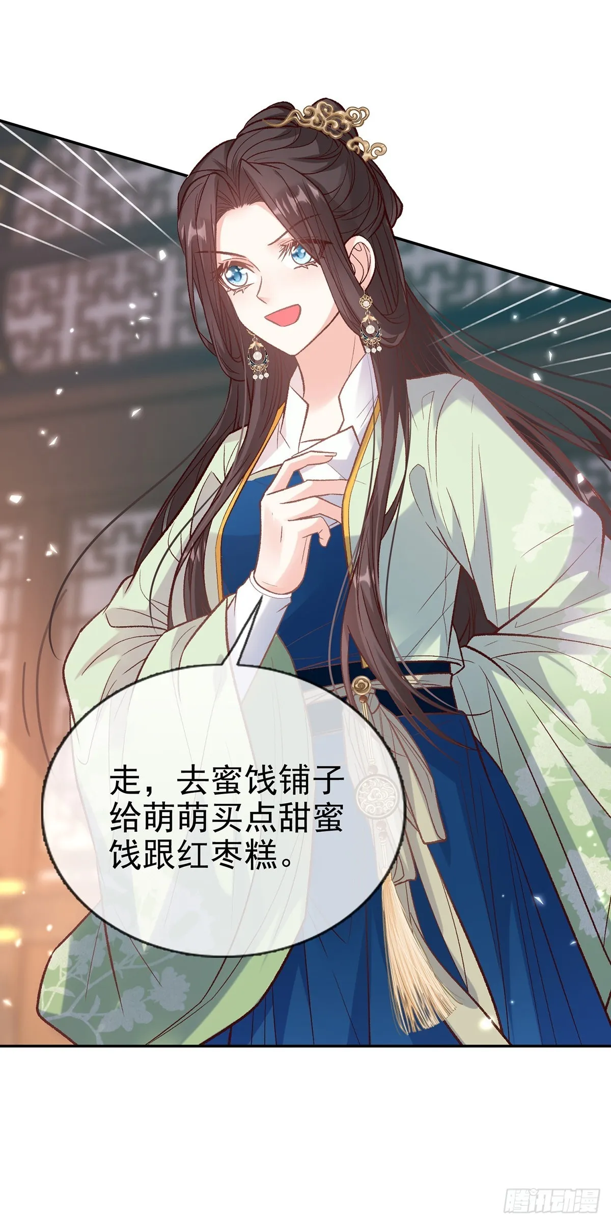 新线索 第38页