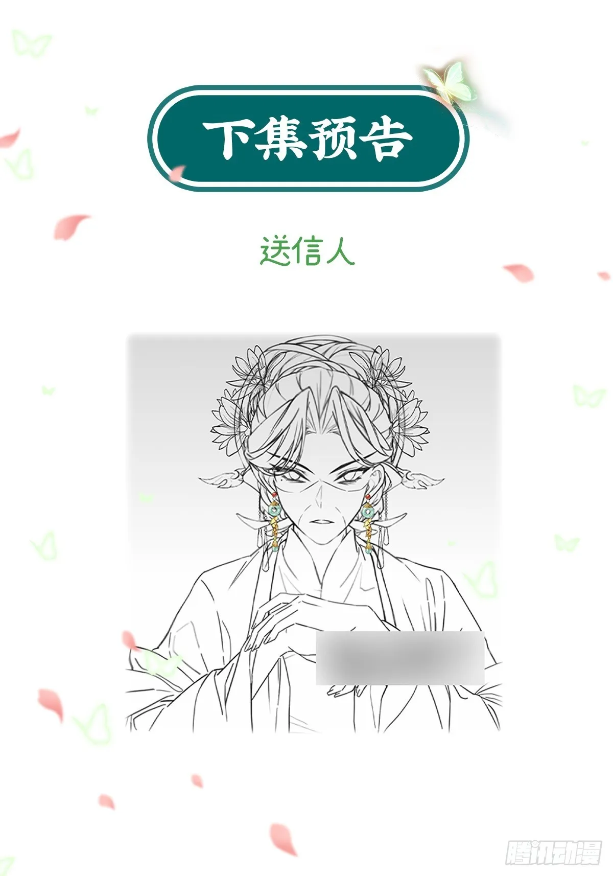 新线索 第39页