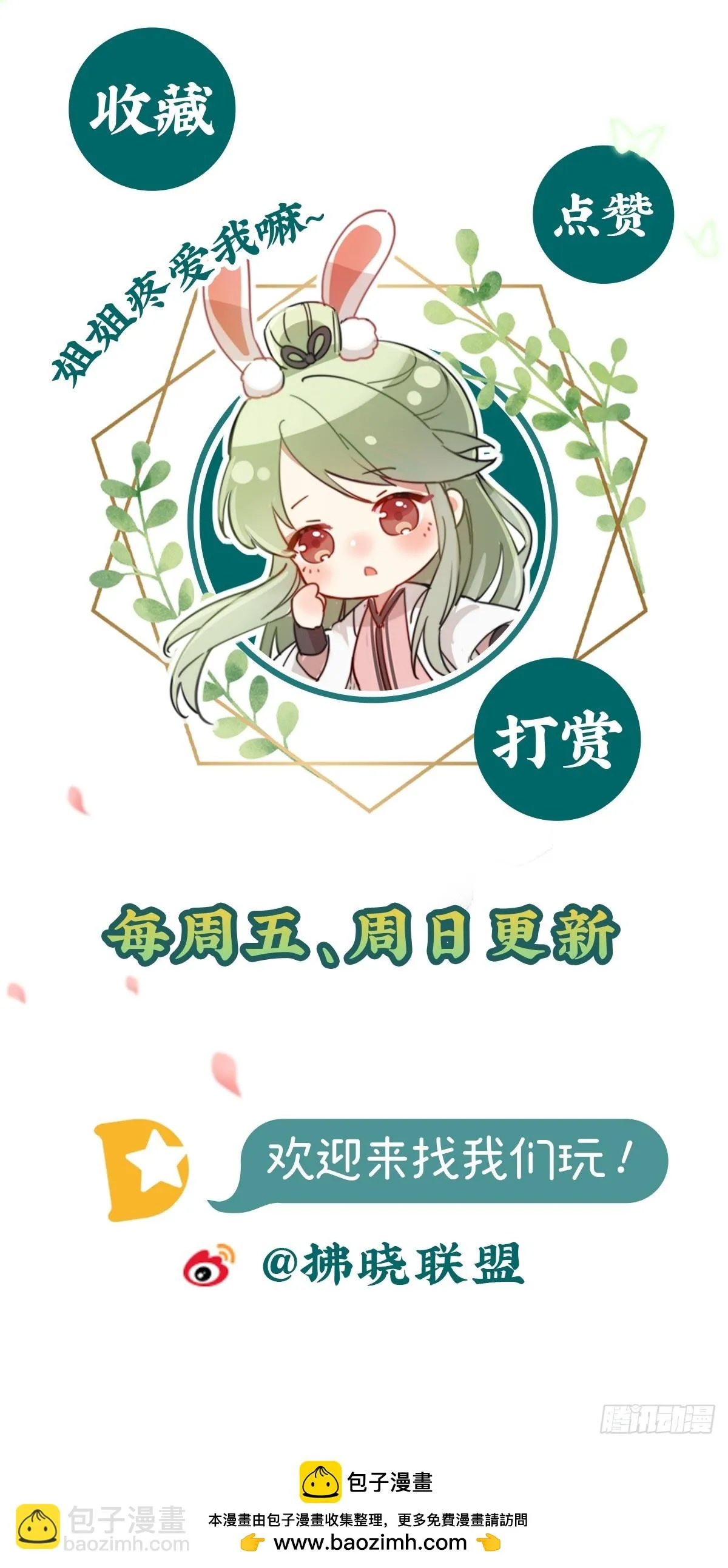 新线索 第40页